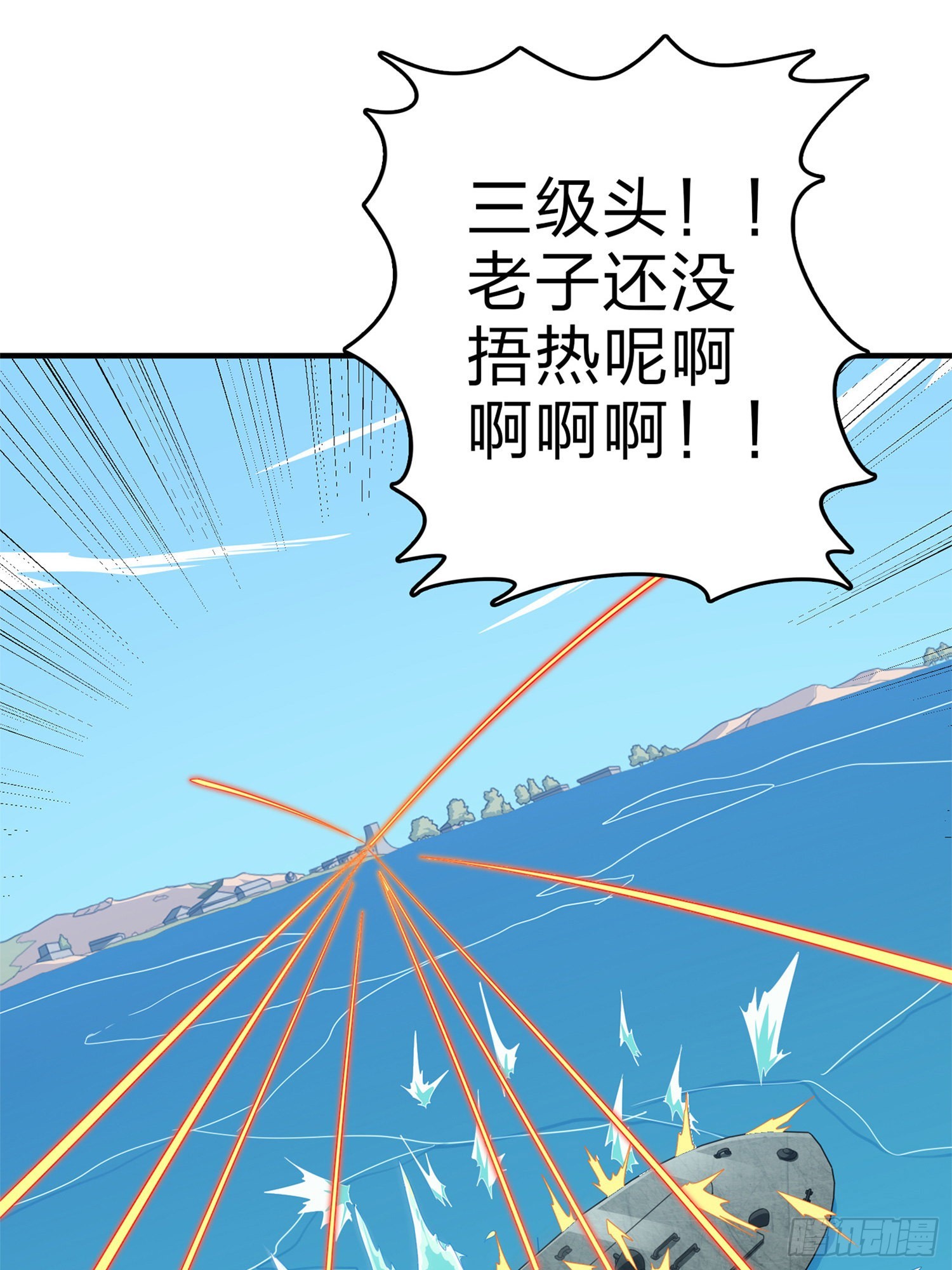 98话.圈中圈（二）31