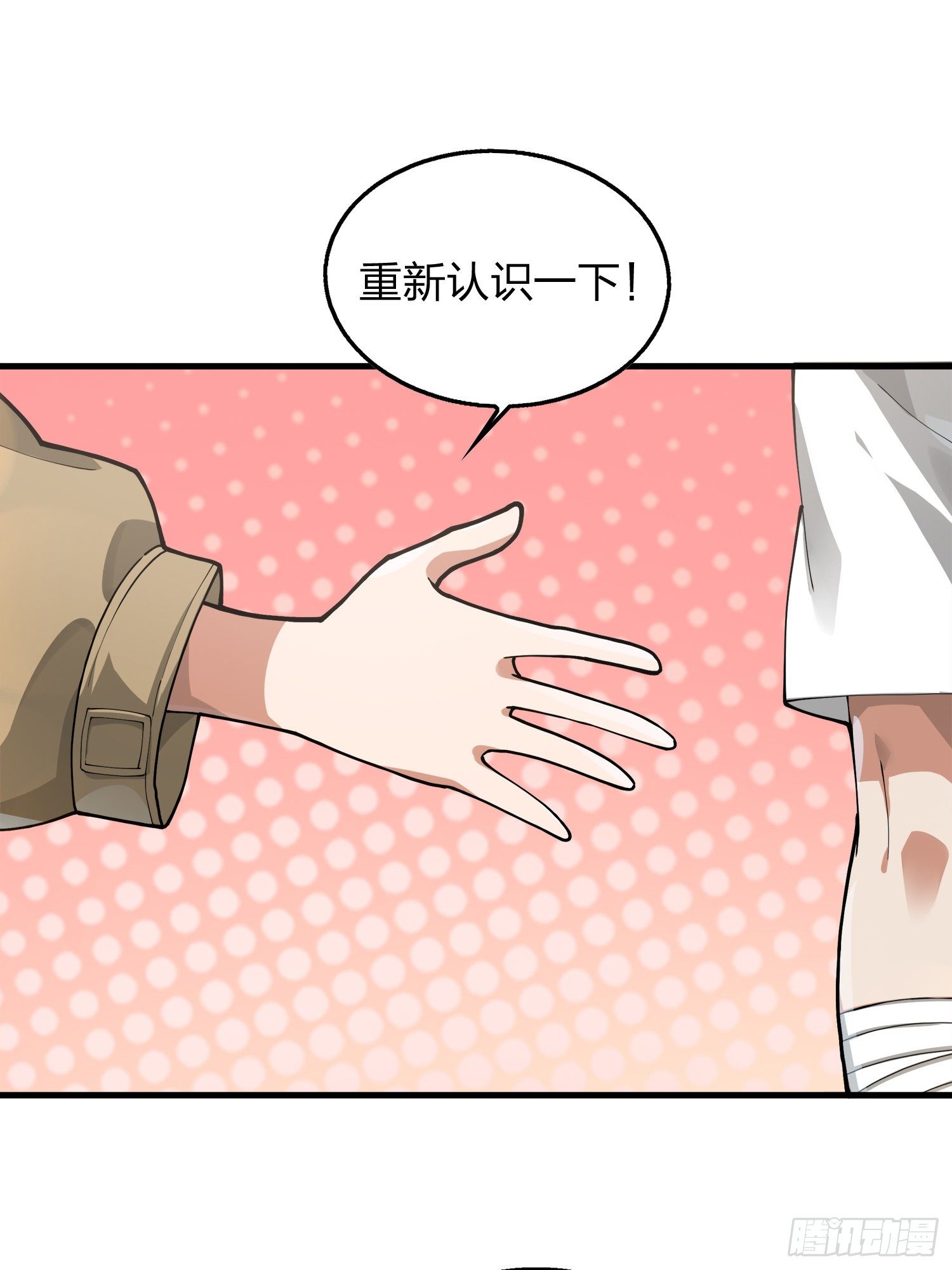 7话.尤莉卡87
