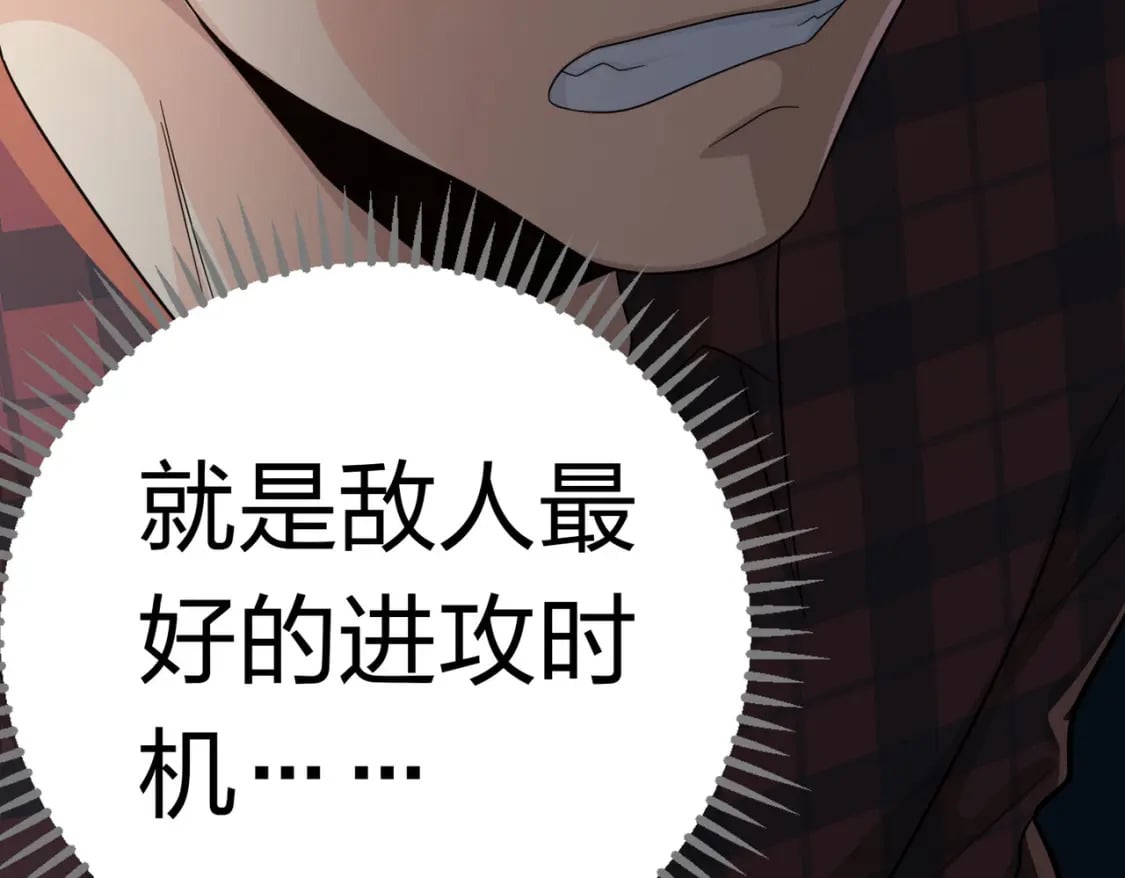 冒险篇28话 降临220