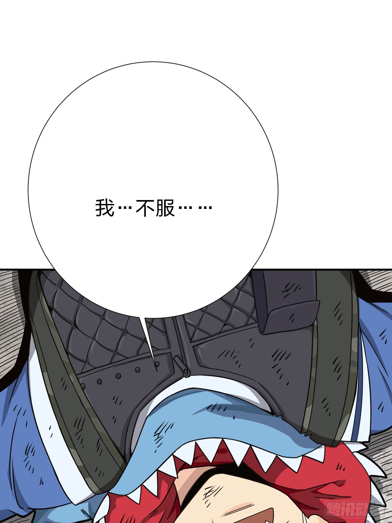 24话.团竞（二）194