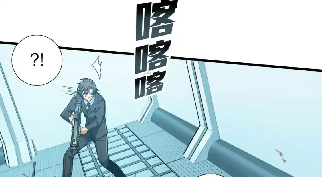 冒险篇03话 全面反击86
