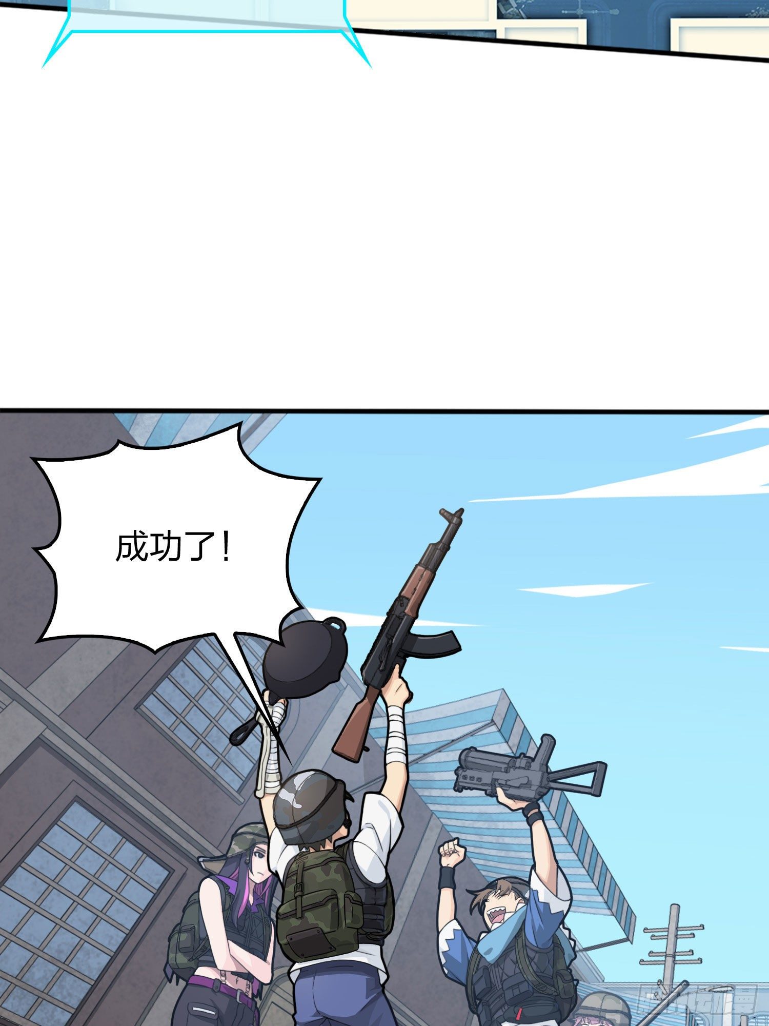 54话.小镇（一）75