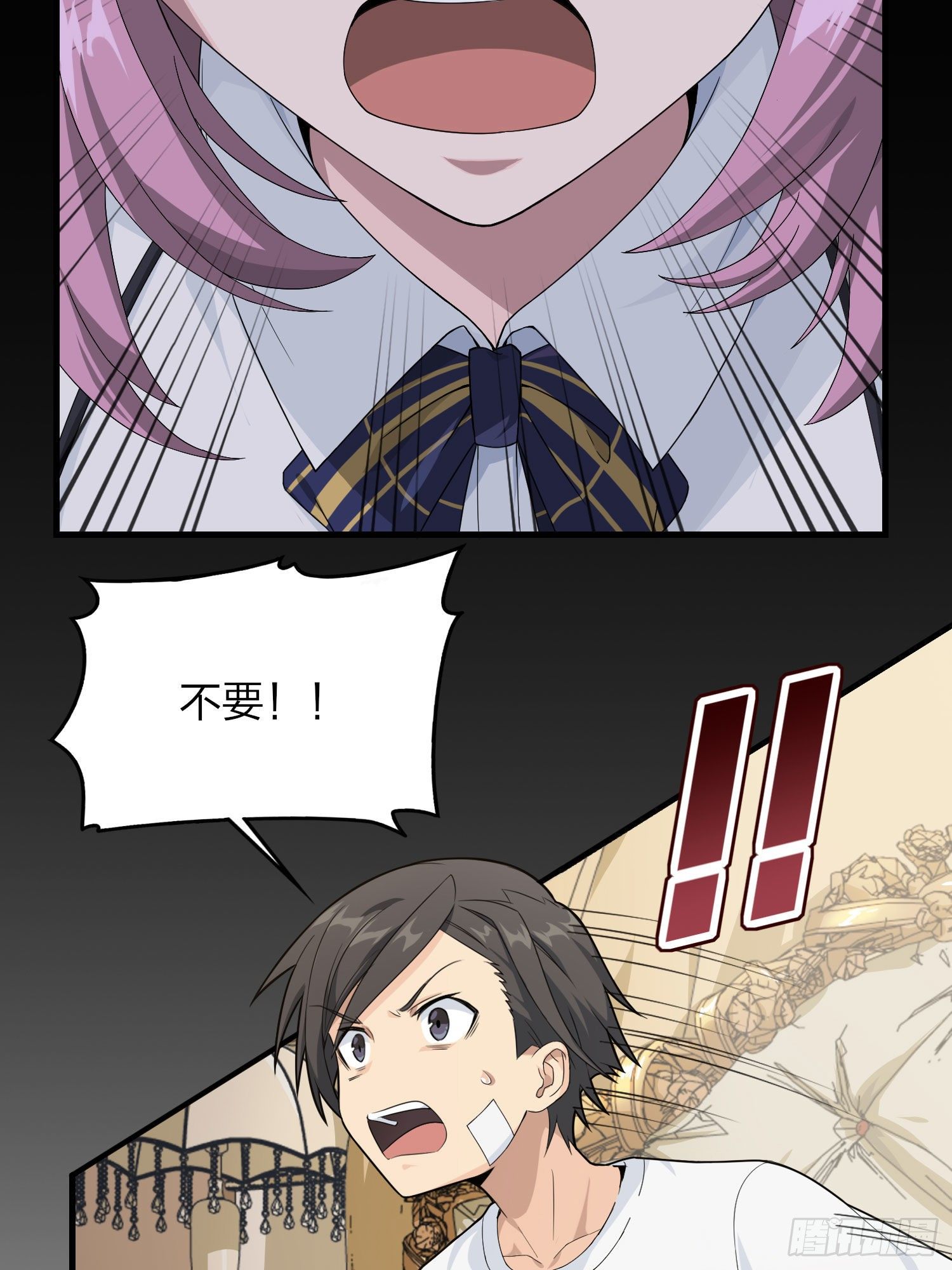 66话.他人即地狱8