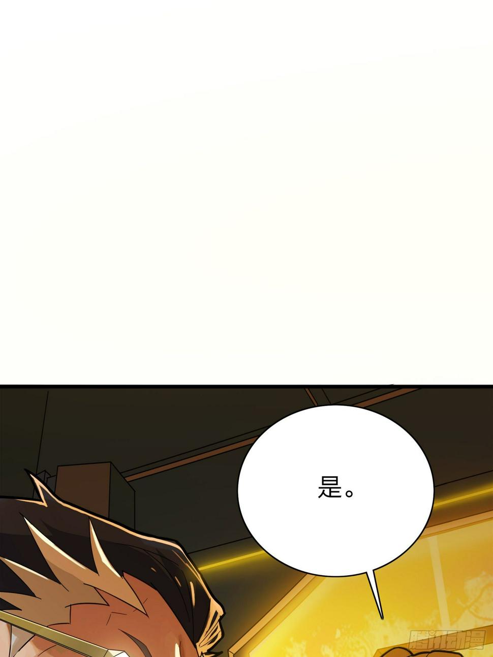20话.阴谋118