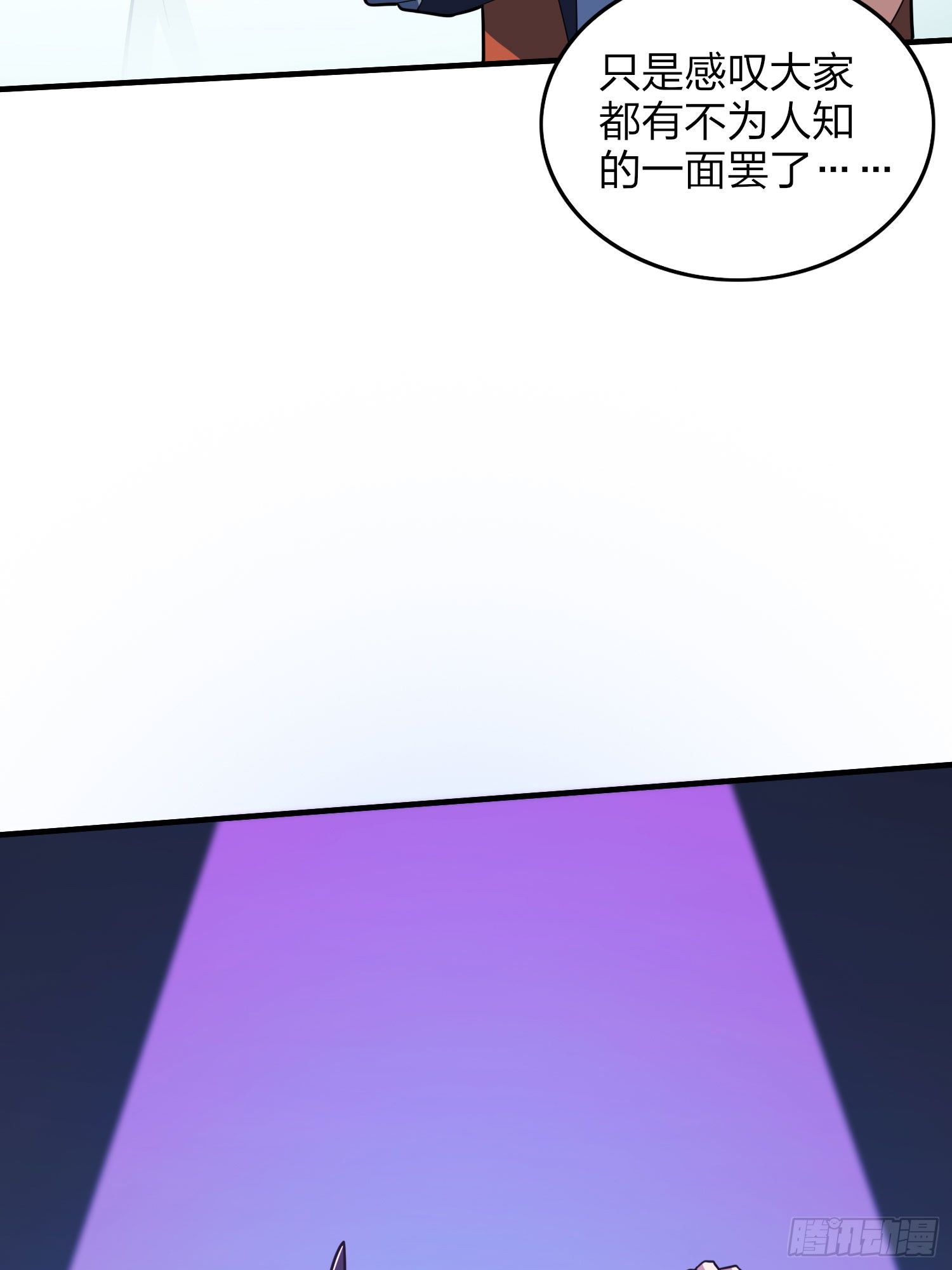 51话.舞会（二）107