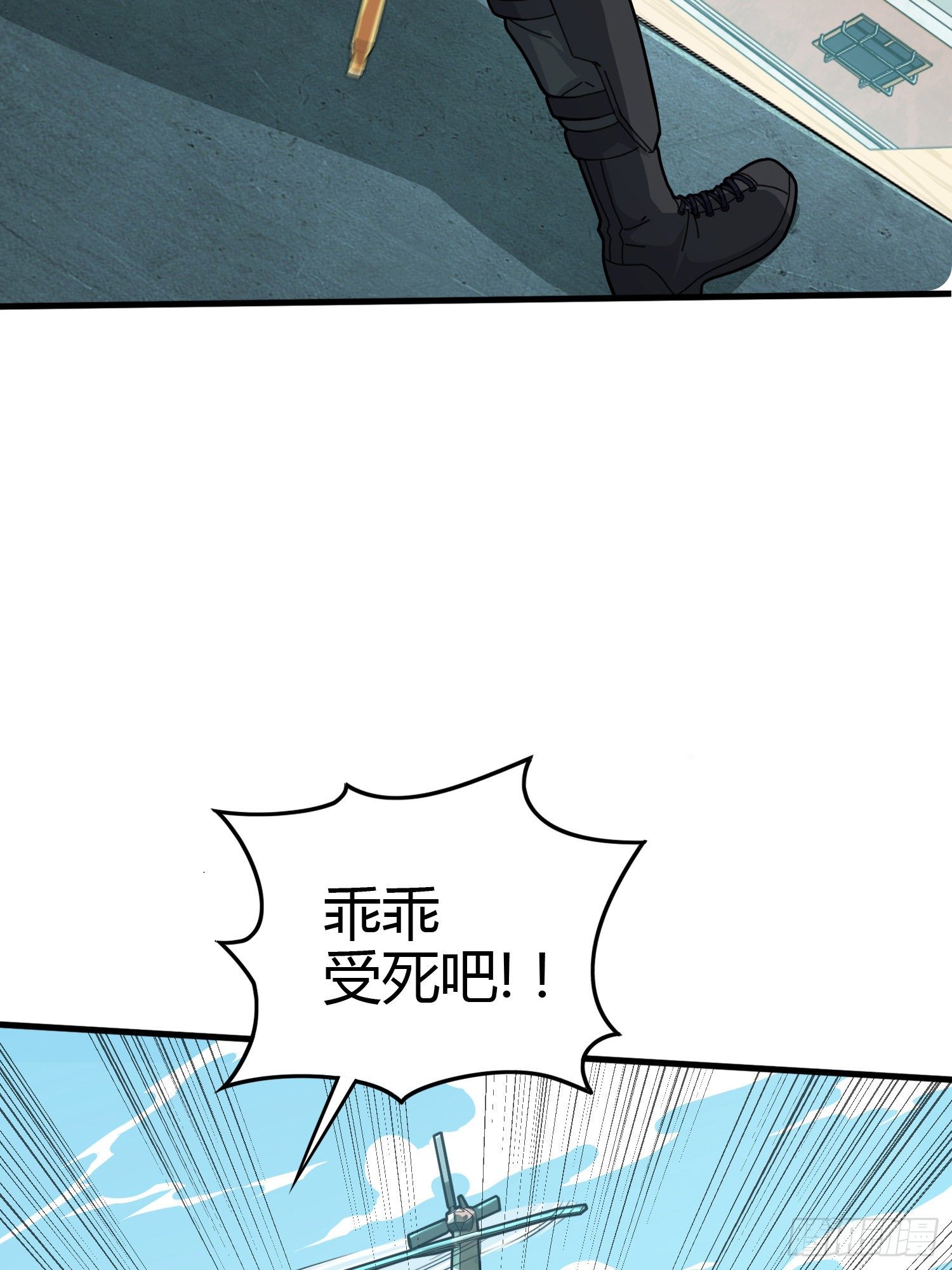 38话.雷霆之怒105