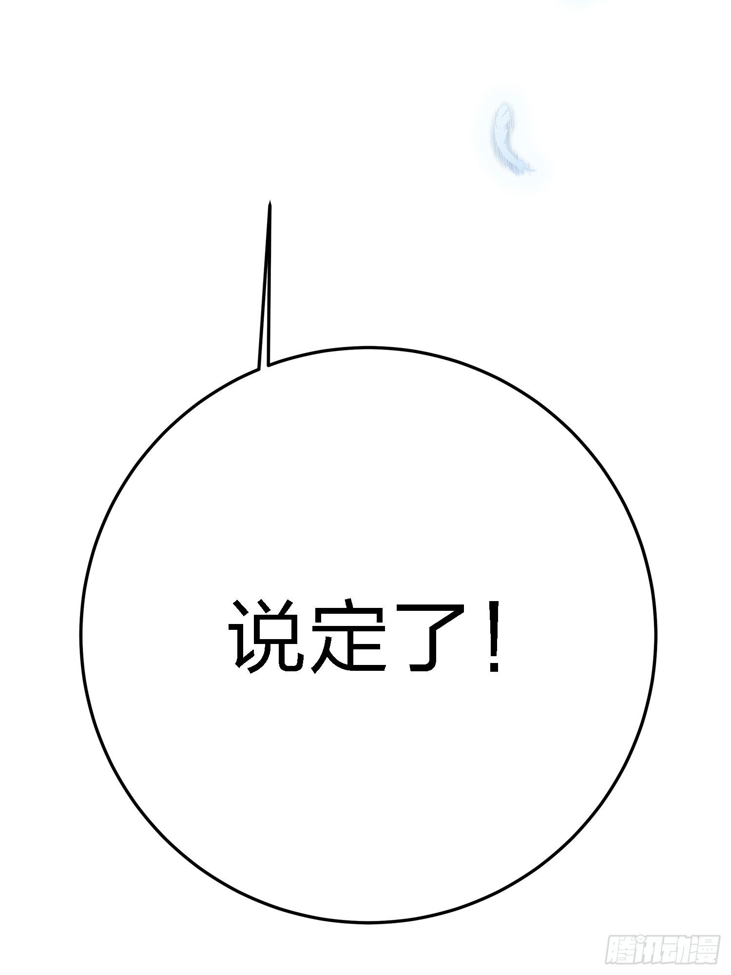 19话.我的第一次62