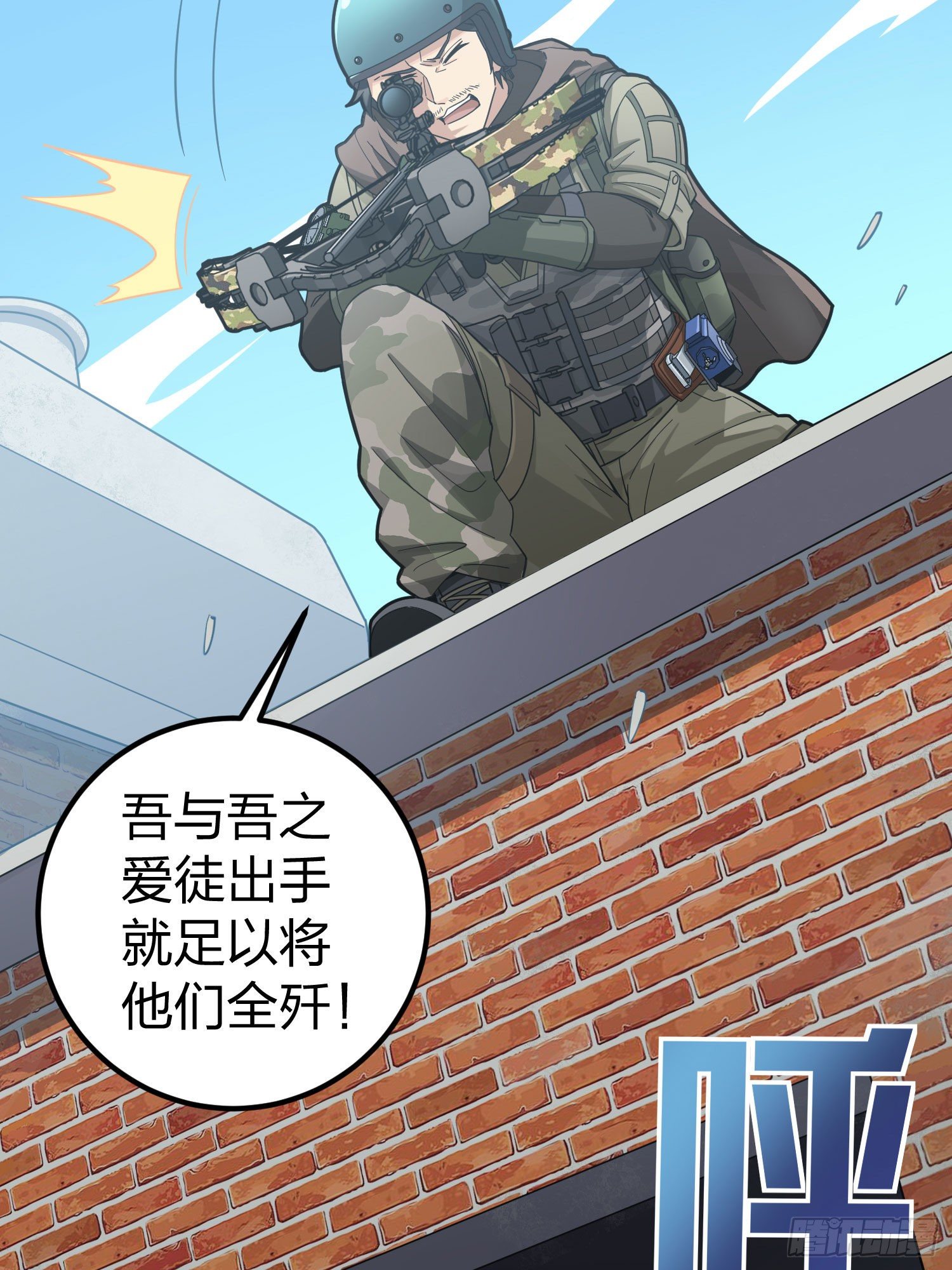 68话.特种作战（二）16