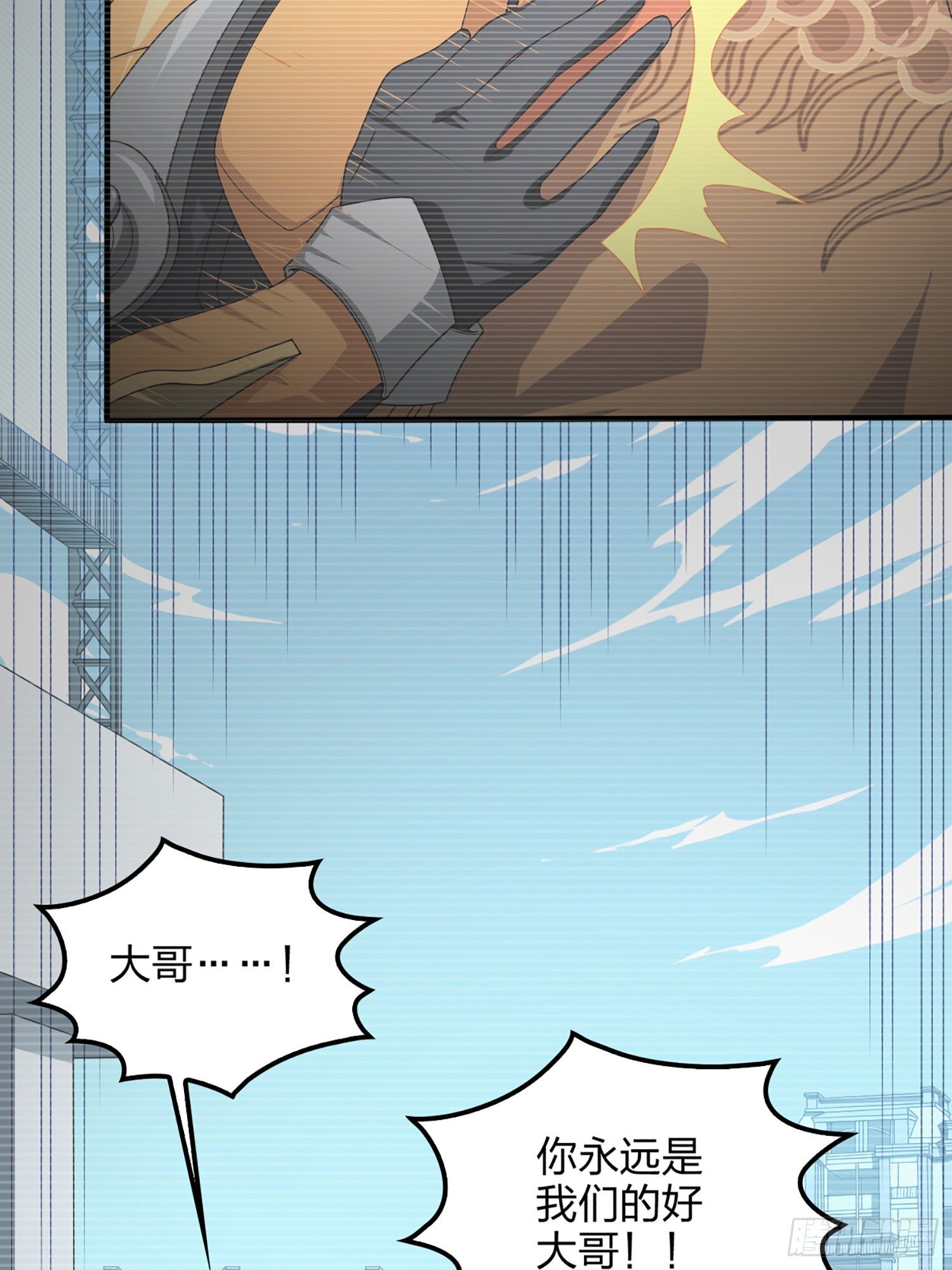 73话.兄弟难当72