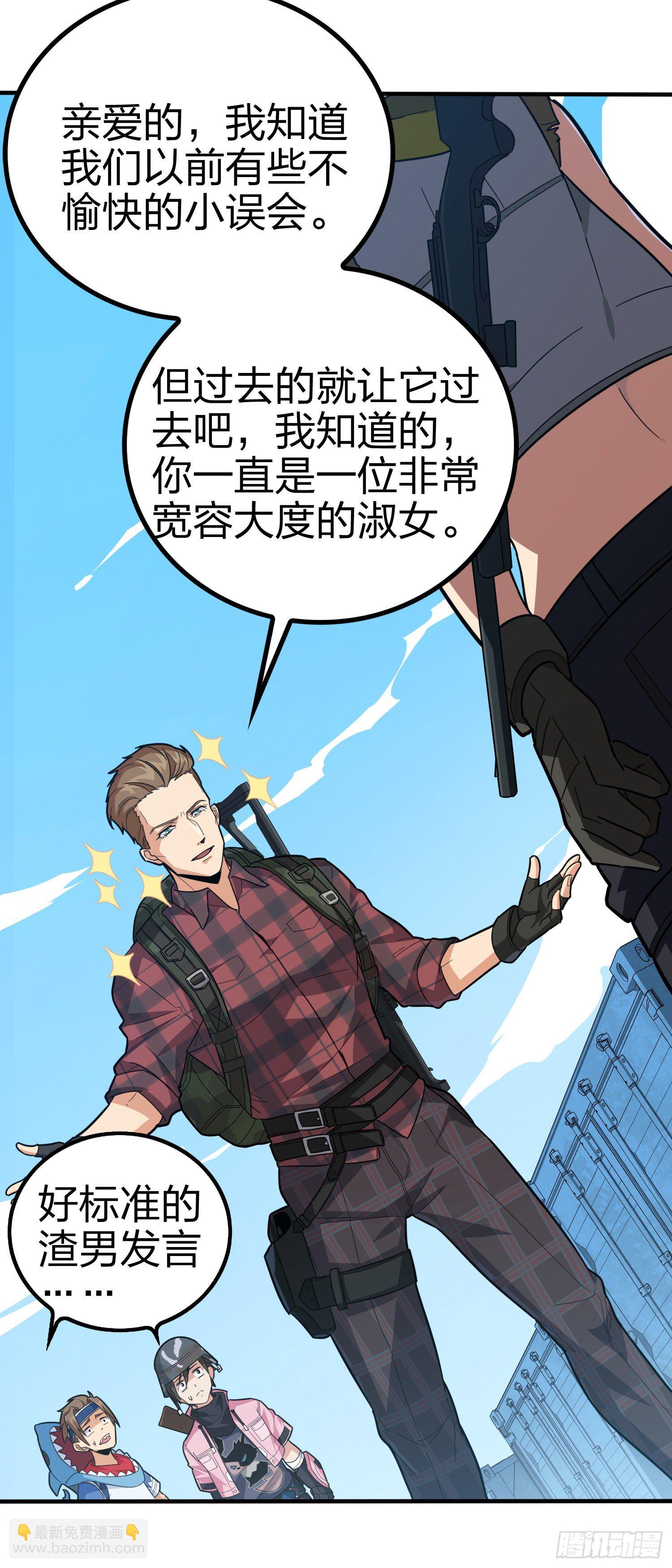 31话.旧情56