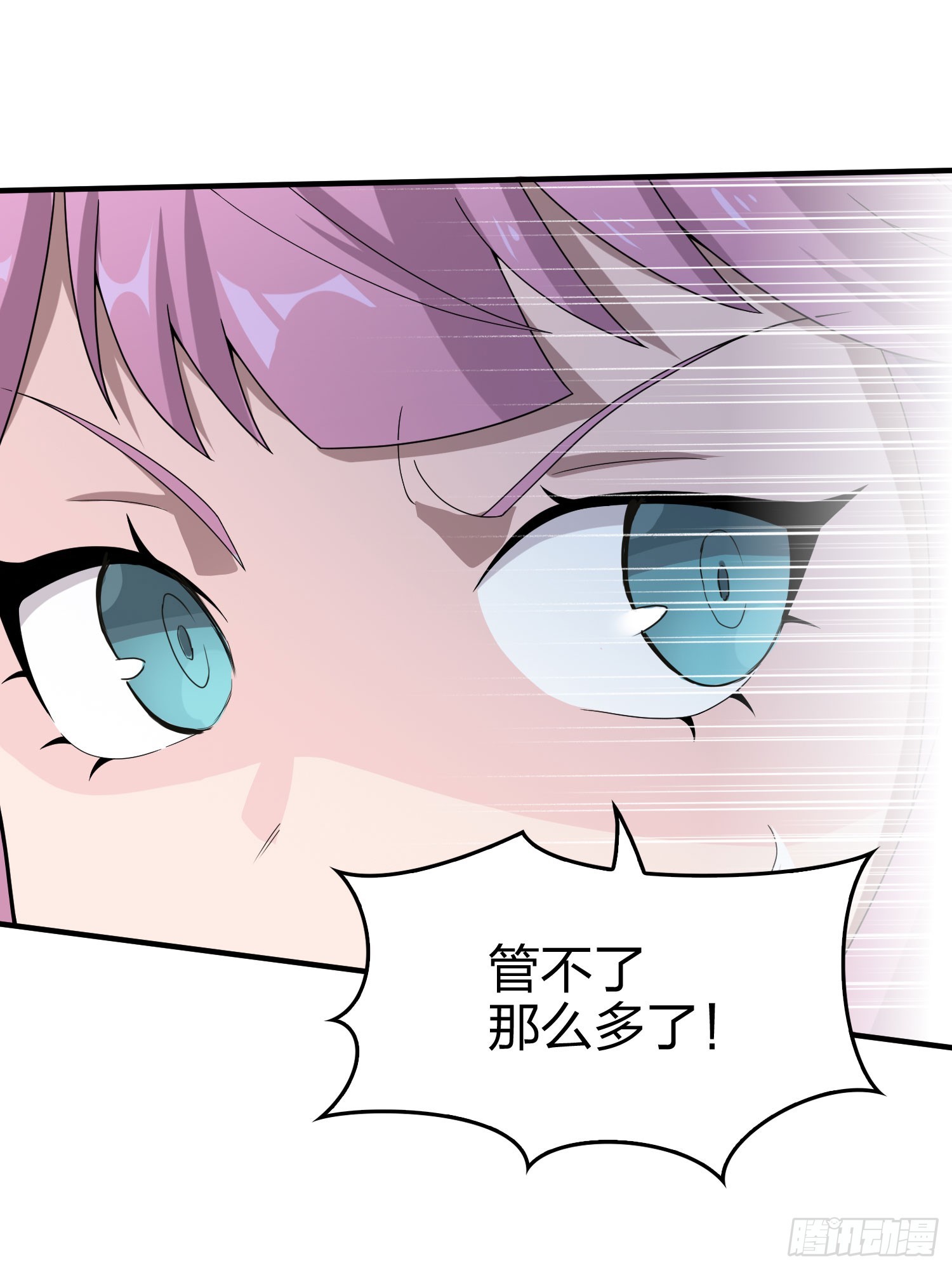 118话.欲加之罪67
