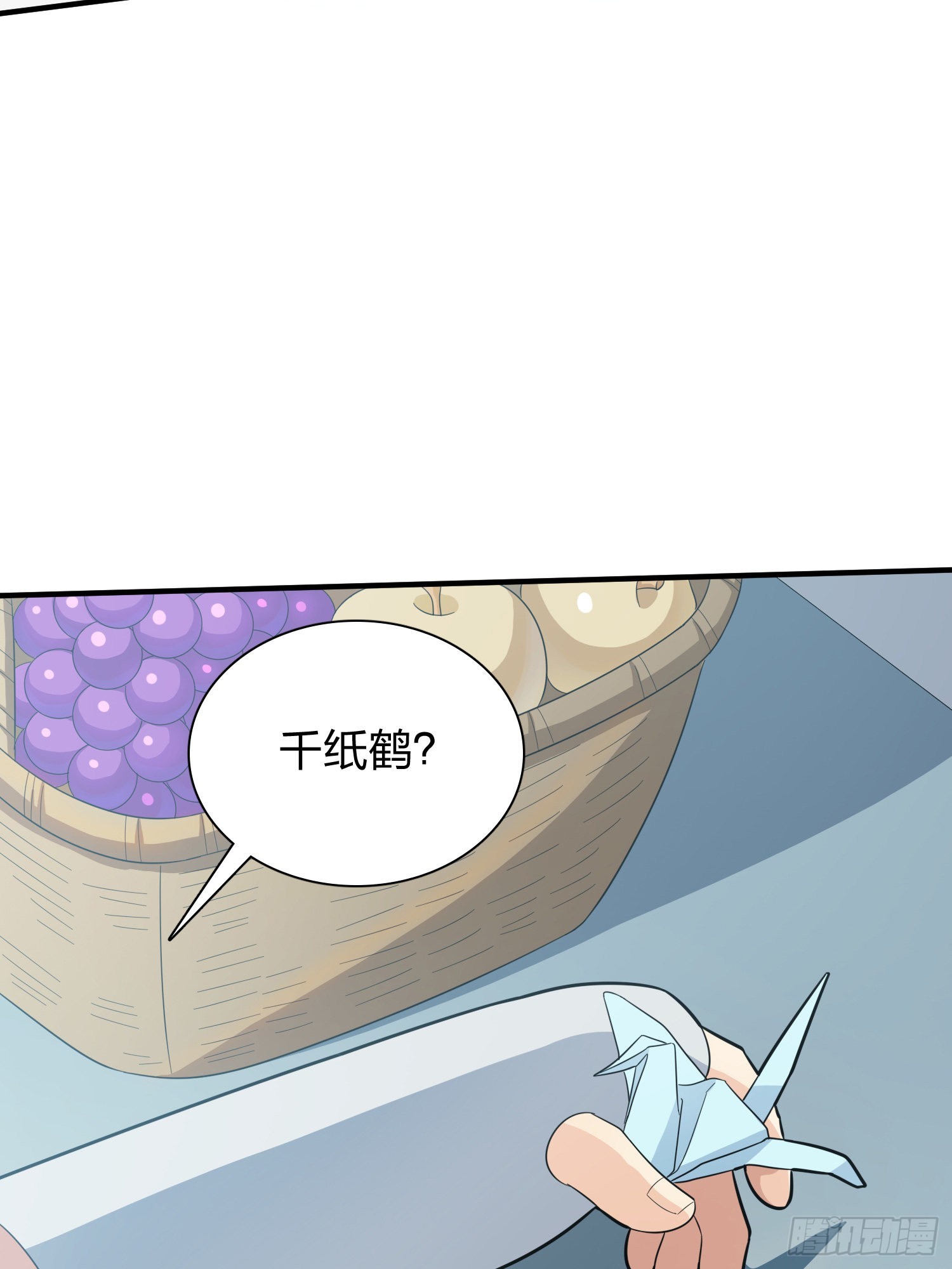 90话.缝补52