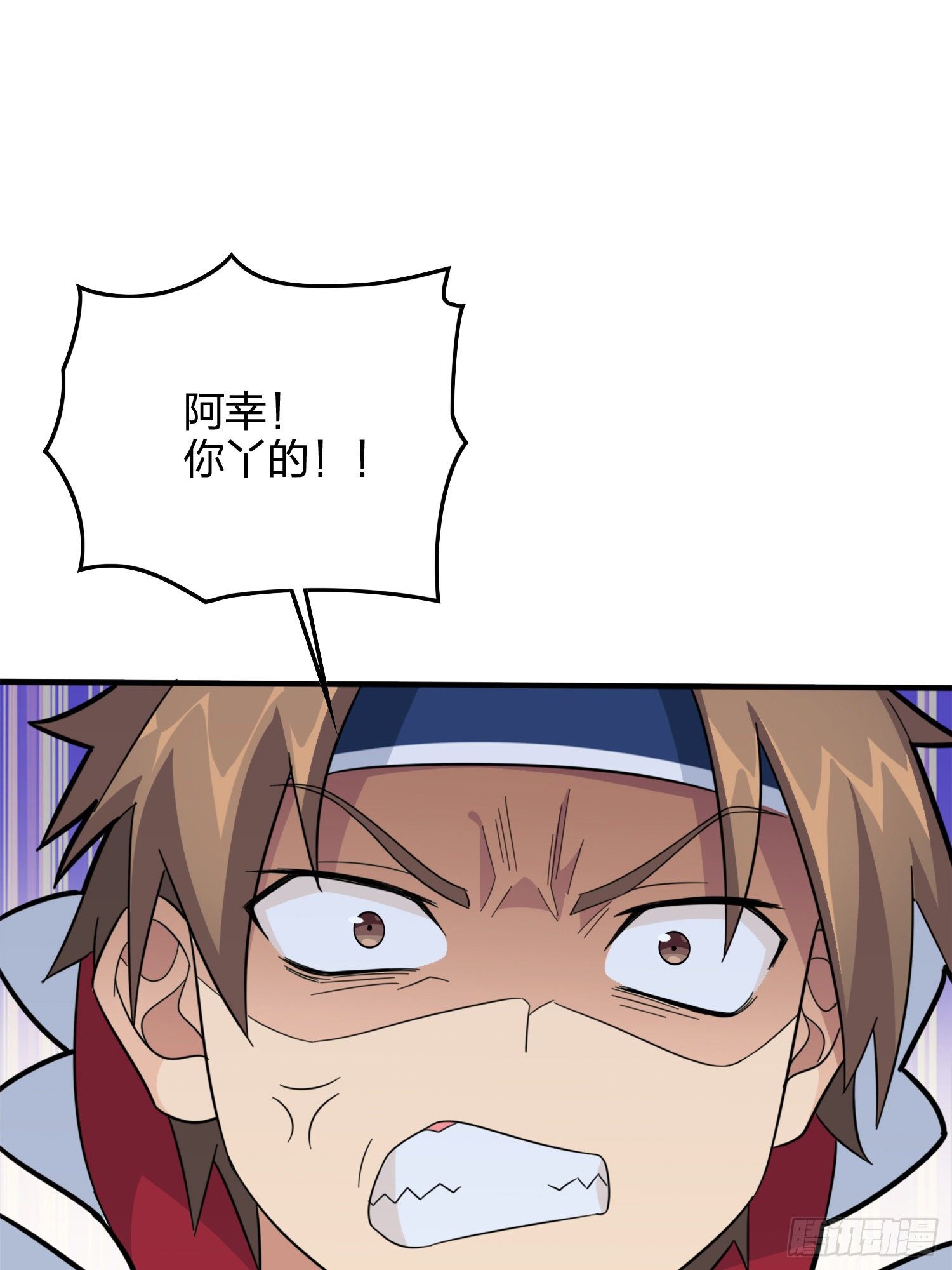 64话.突袭98