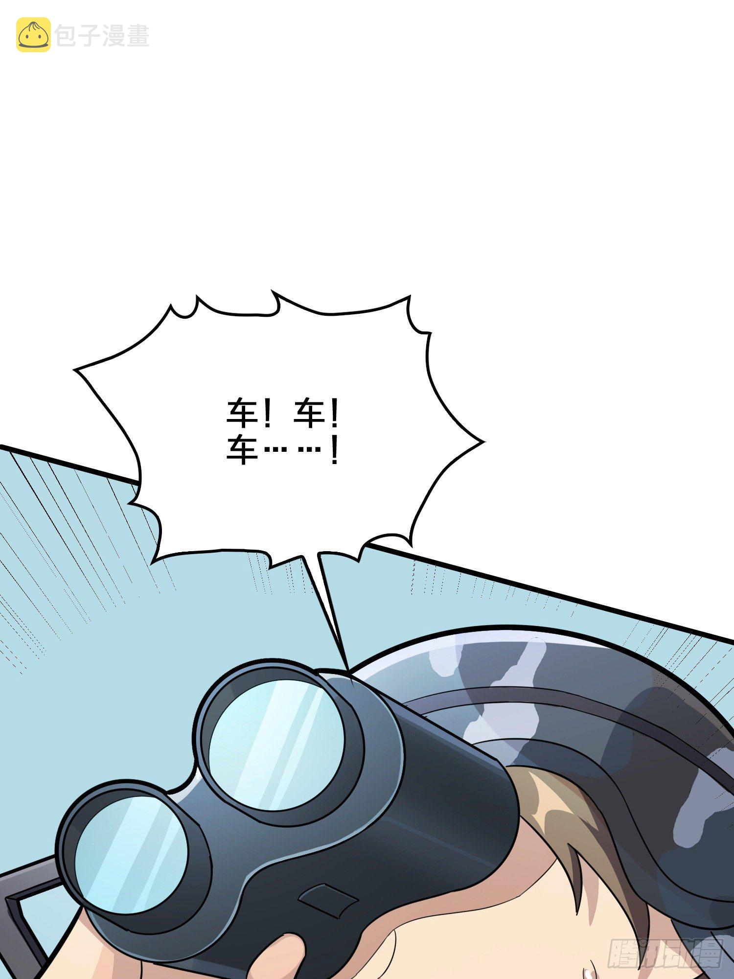 44话.两难（二）9