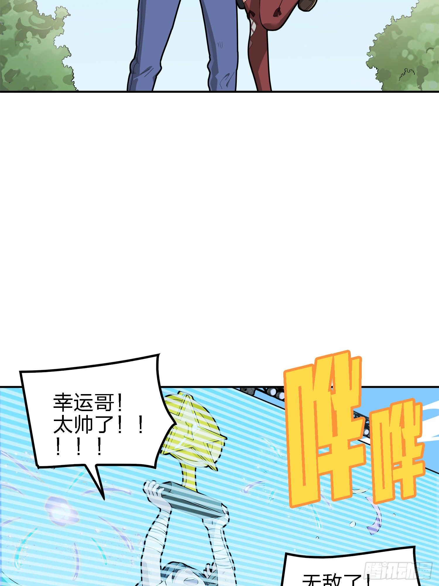 19话.我的第一次89