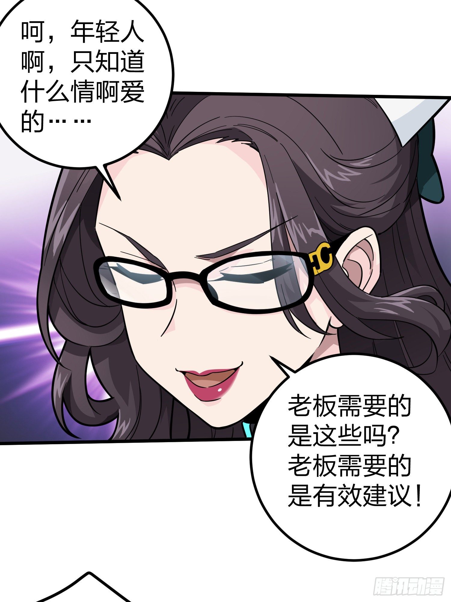 77话.独行61