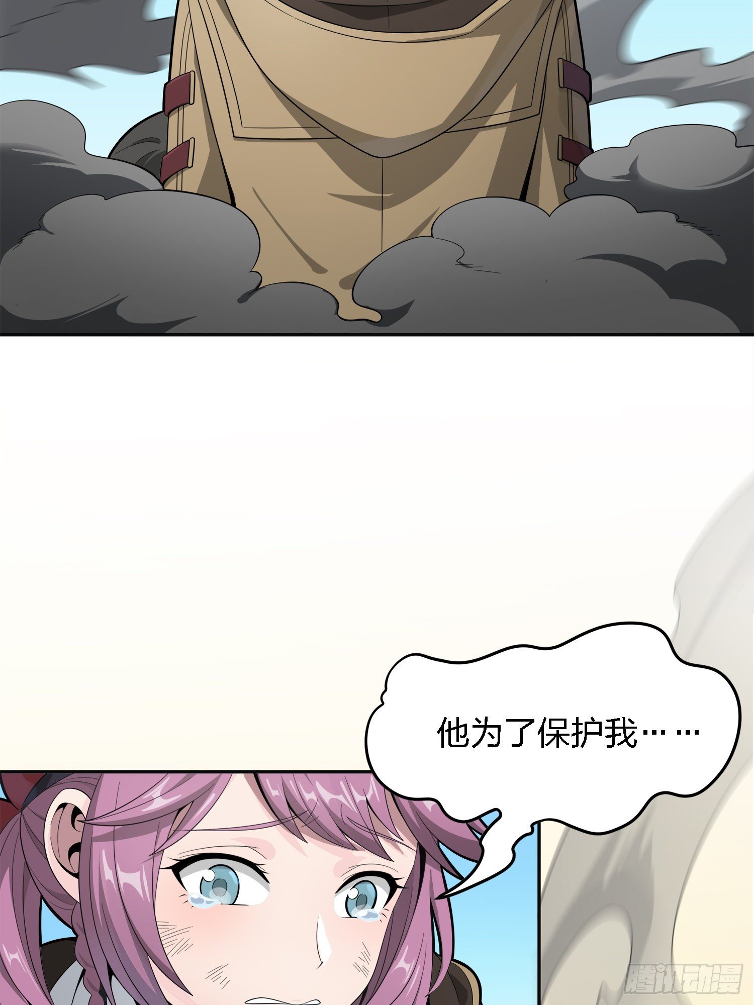 15话.神秘任务56