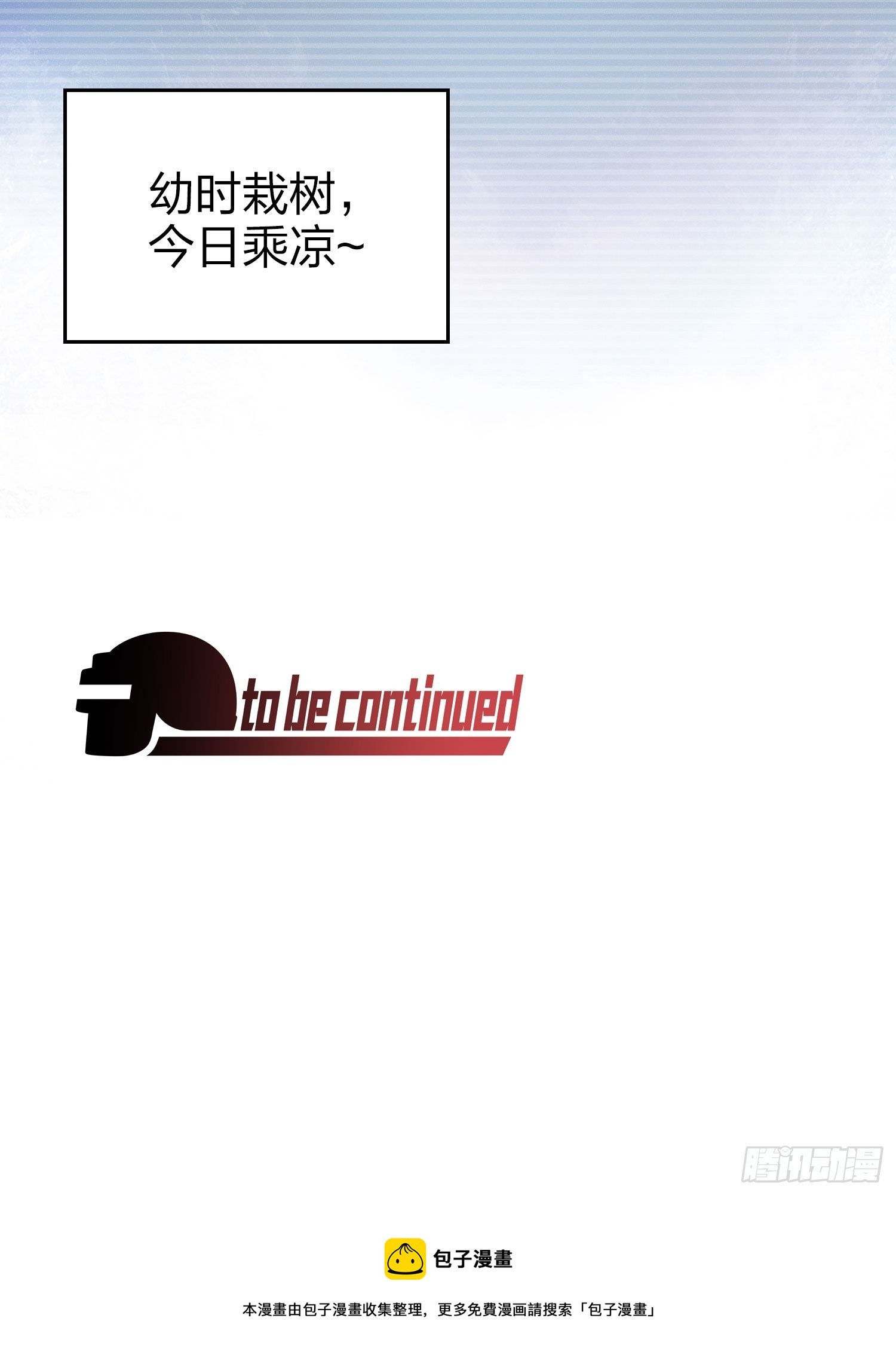 116话.沙中秘密135