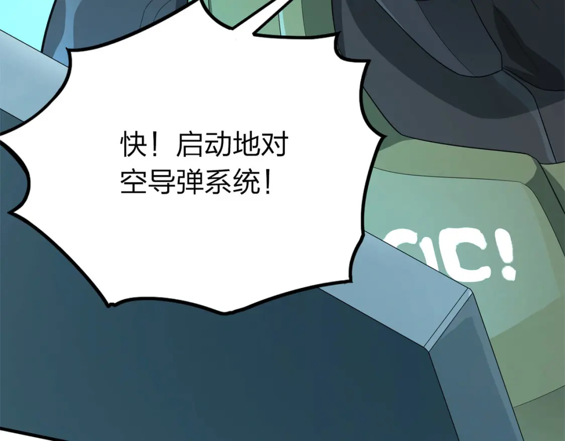 冒险篇21话 深渊中的浪漫17