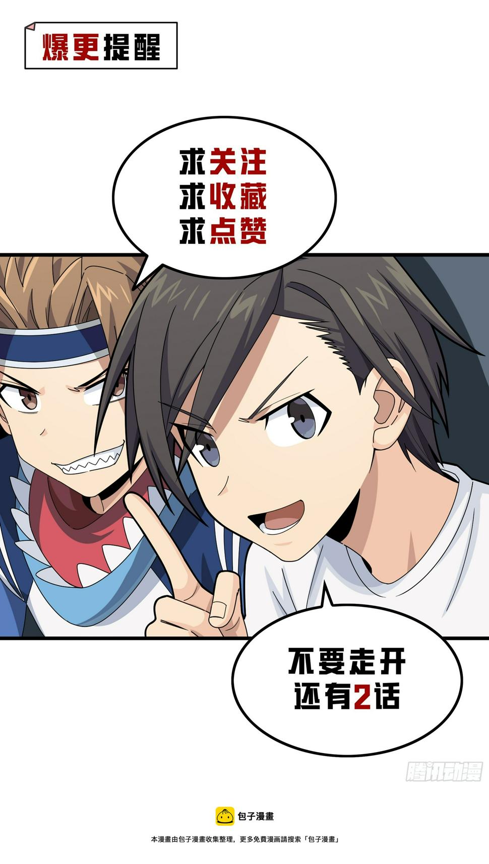 117话.遭罪119
