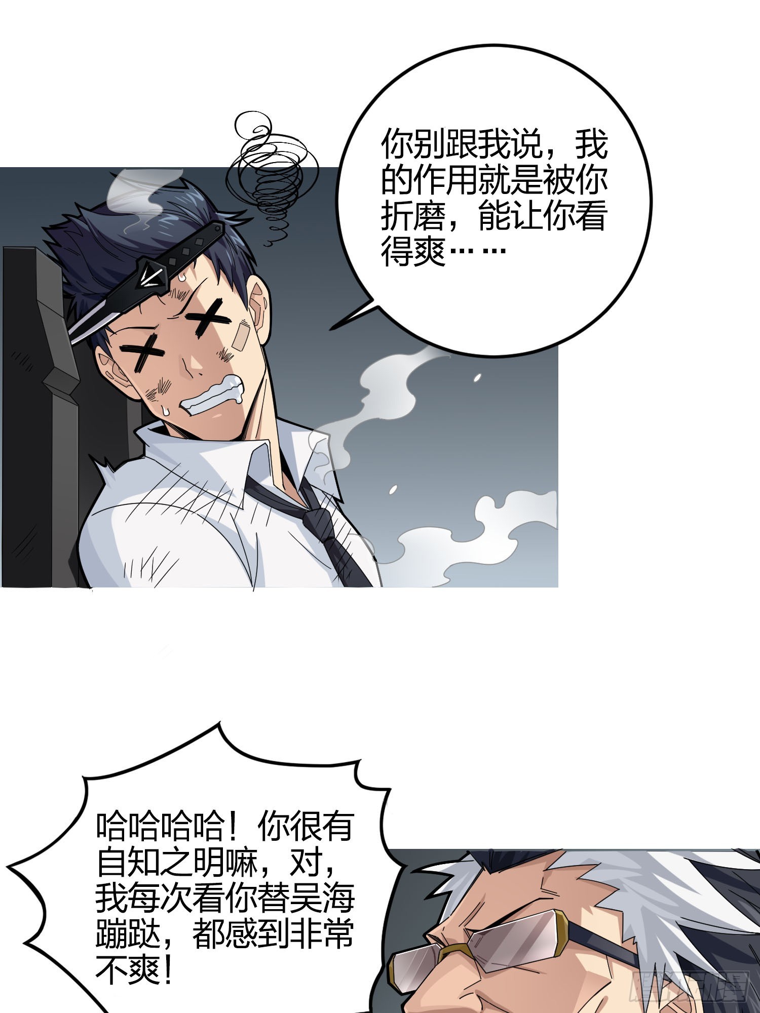 122话.混乱的前夜（二）75