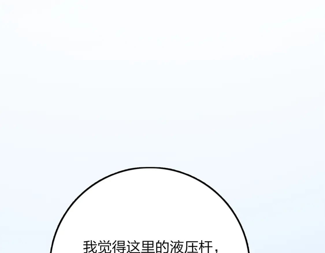 冒险篇11话 邪恶交易（二）111