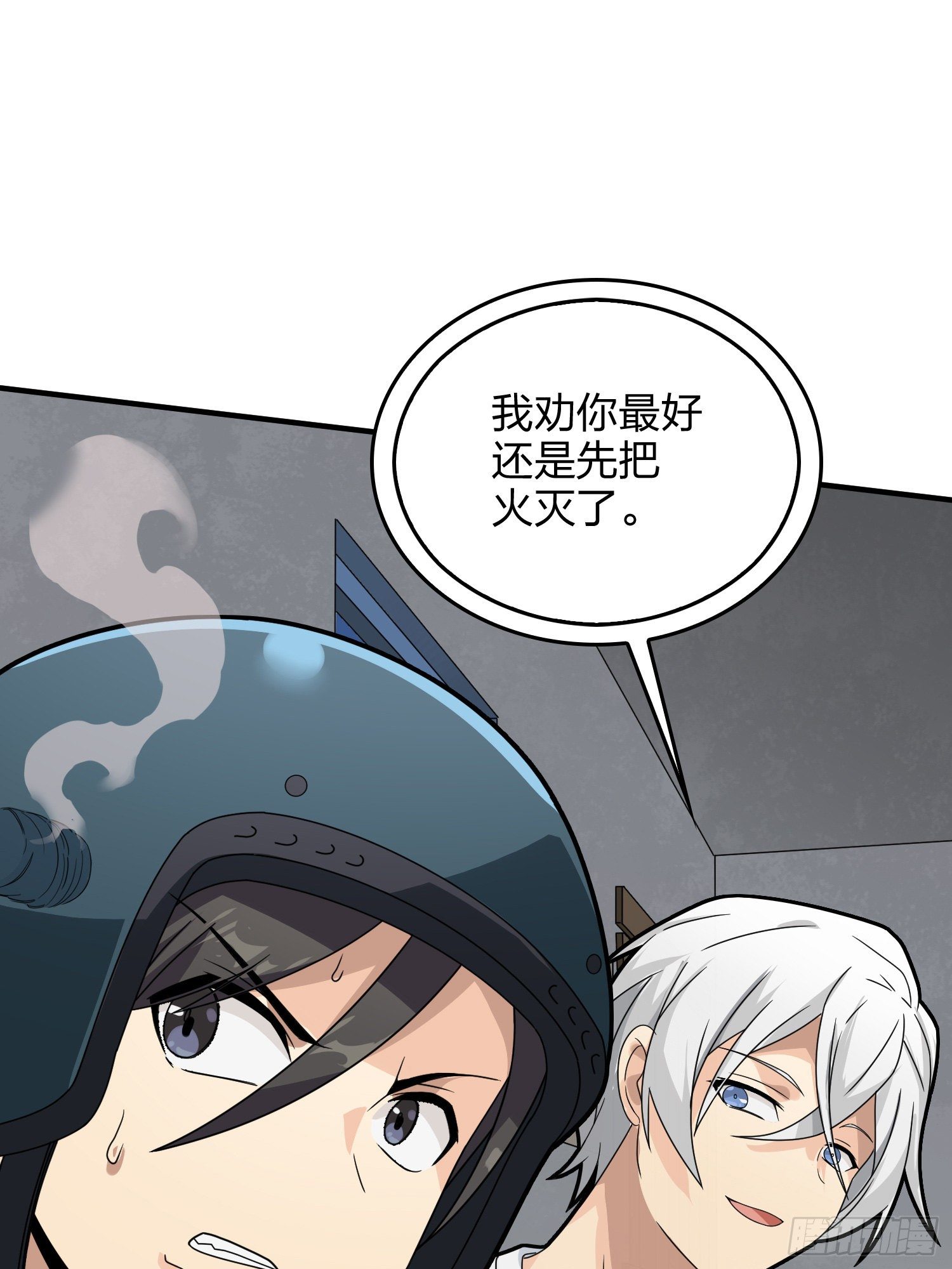59话.极寒81