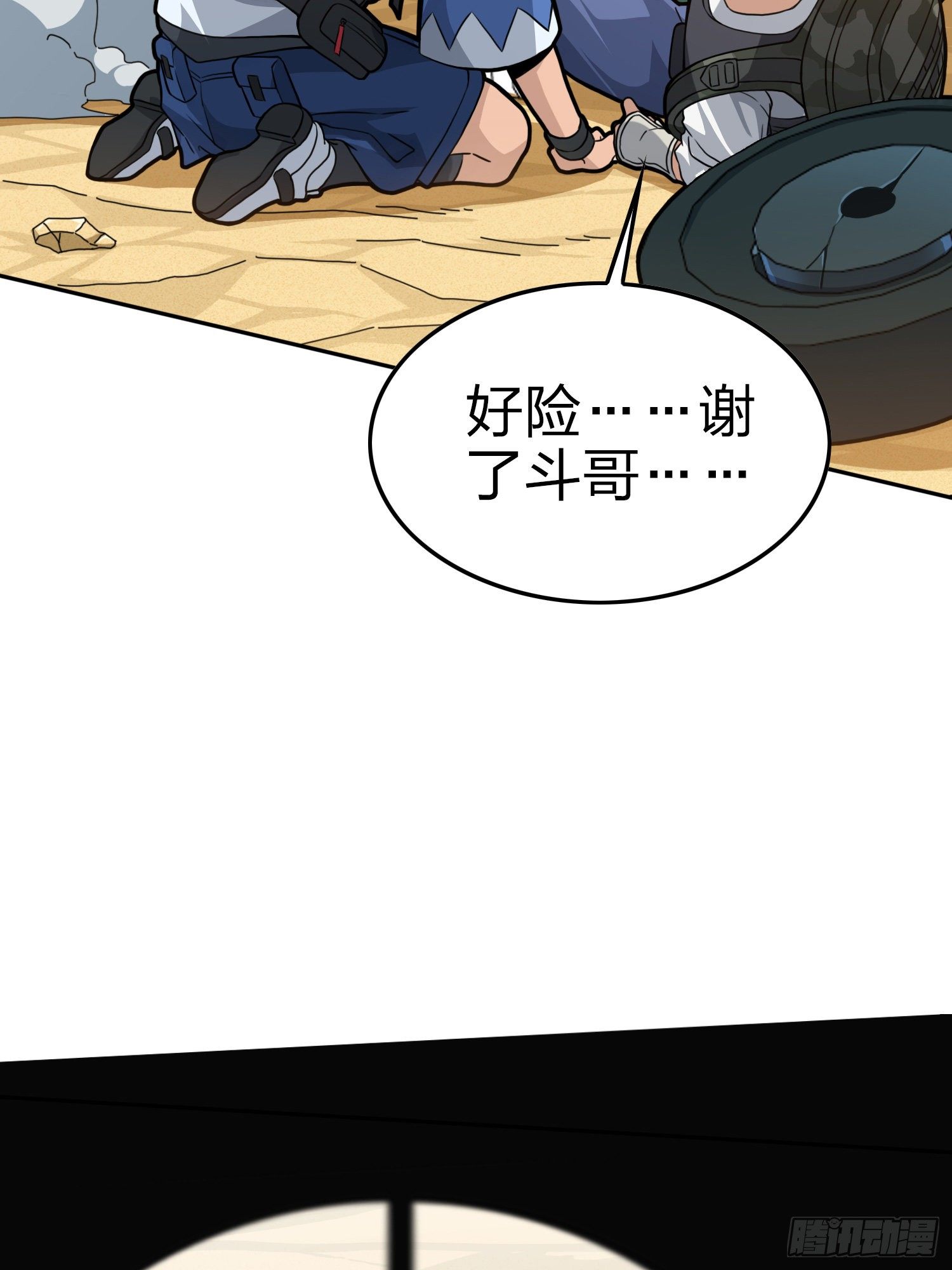 45话.活着64