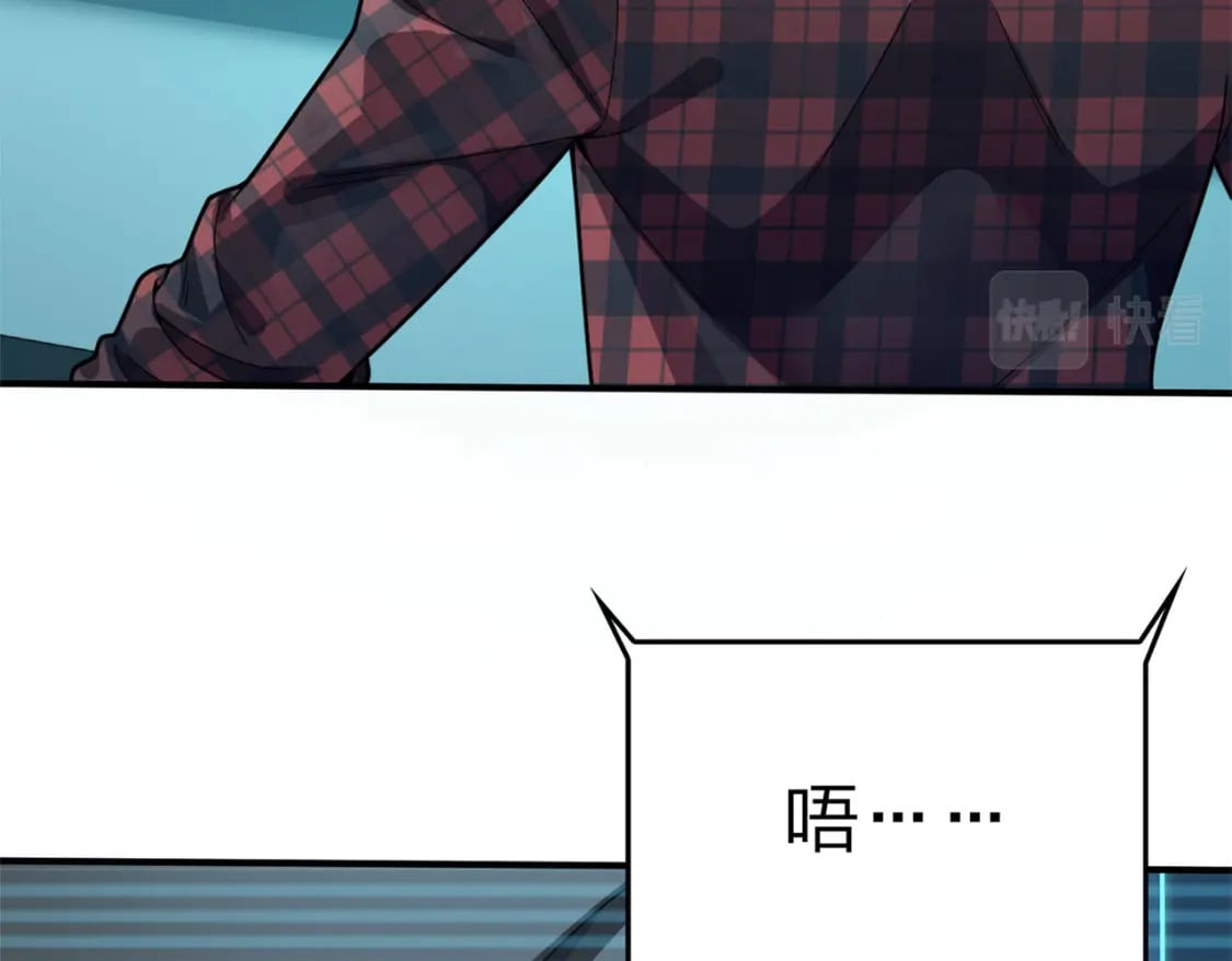 冒险篇18话 恶人的默契13