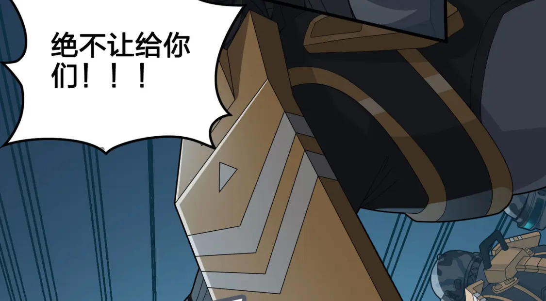 冒险篇29话 超时空战役156