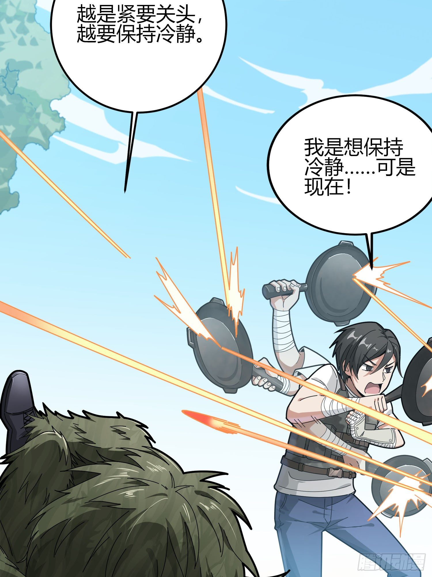 12话.终于会合85