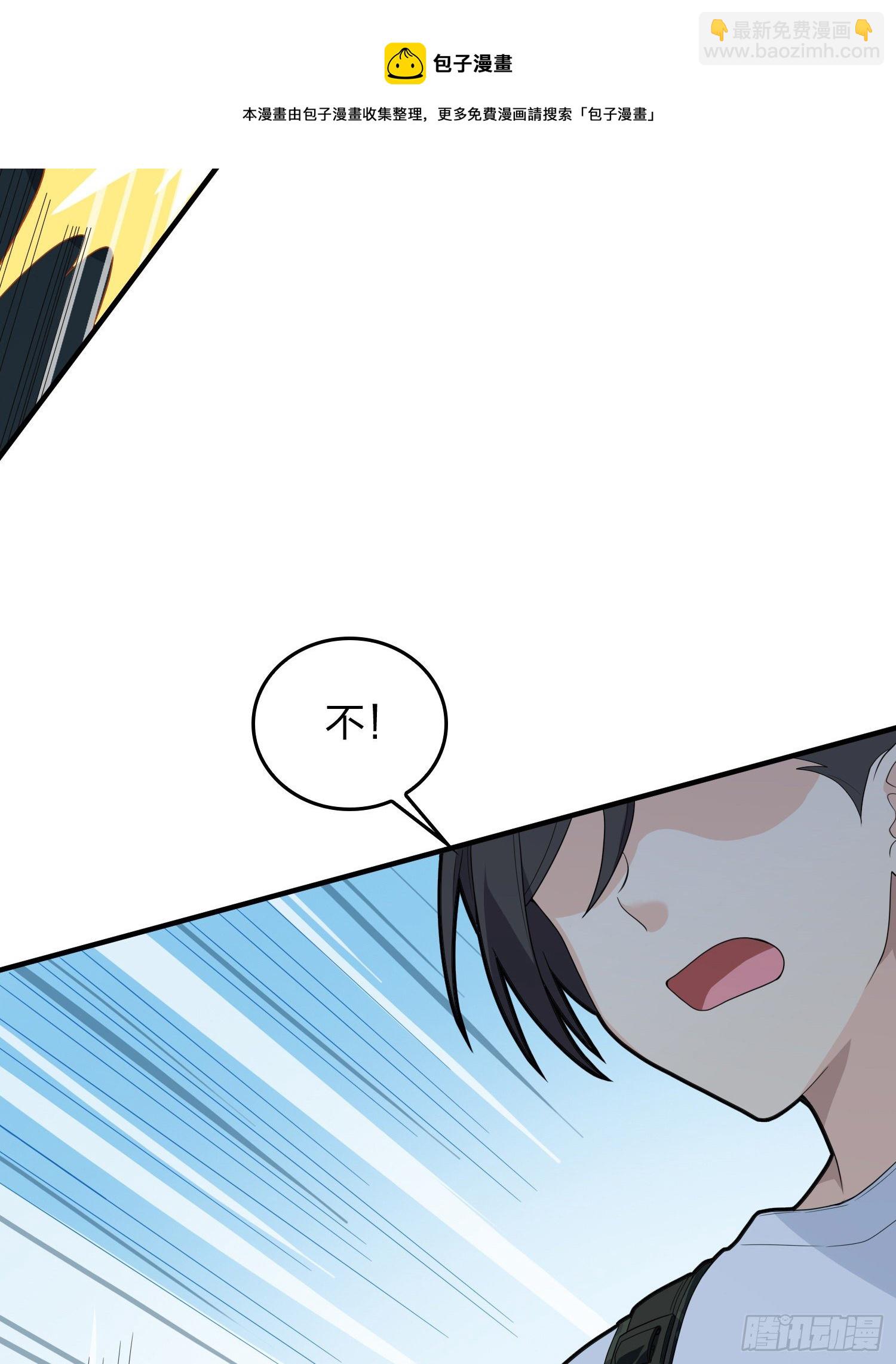 82话.生存还是毁灭20