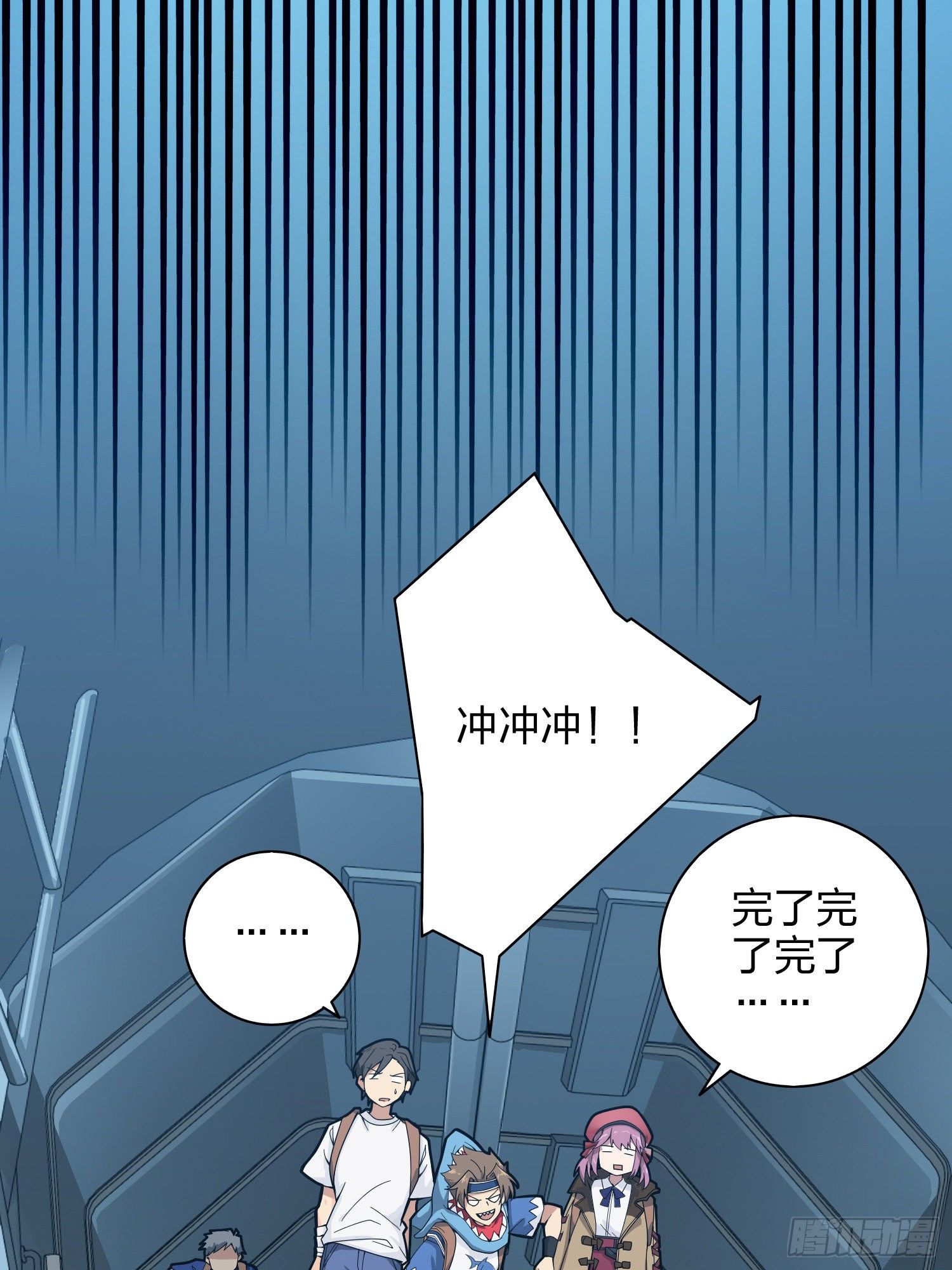 34话.火力对决41