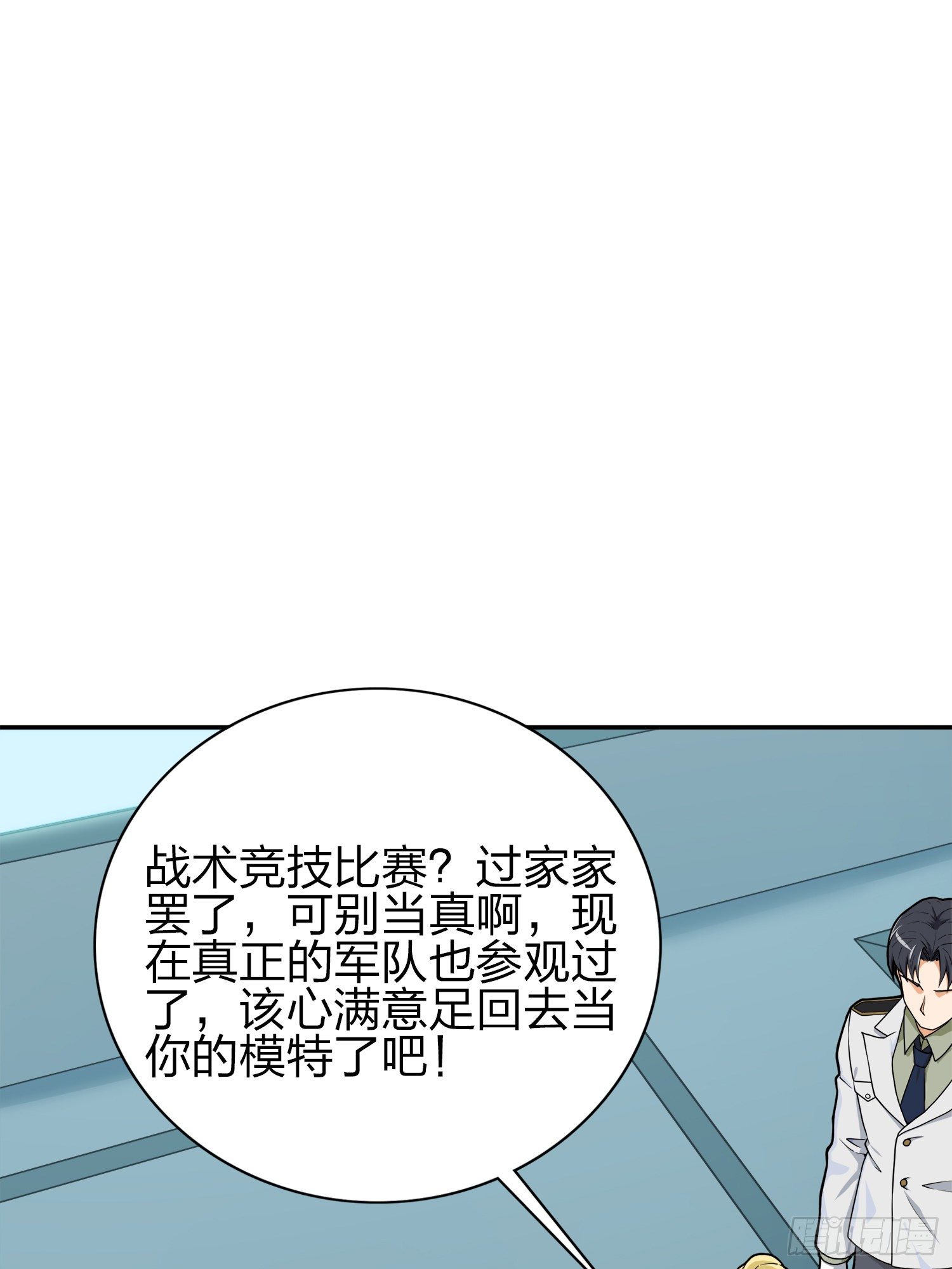20话.阴谋55