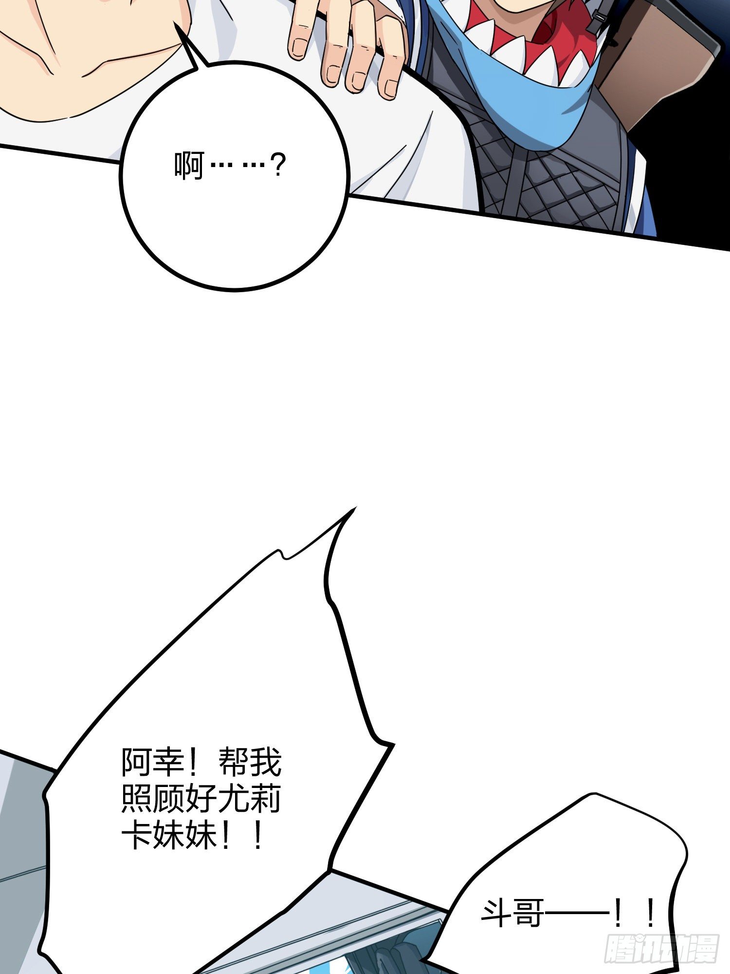 36话.偶遇109