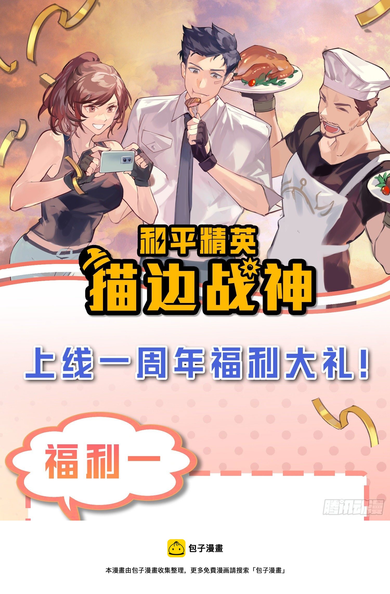 84话.爱的角力84