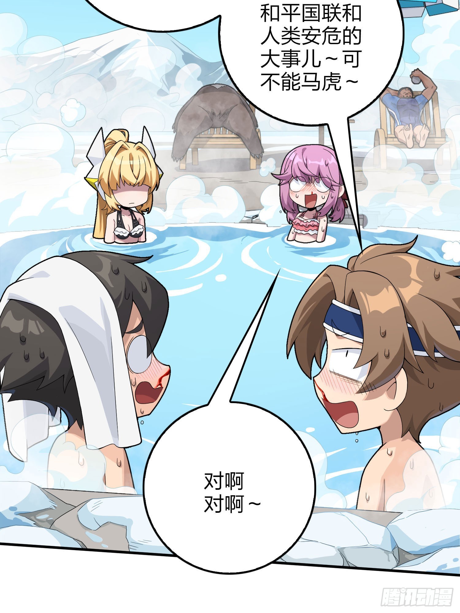 121话.混乱的前夜（一）75