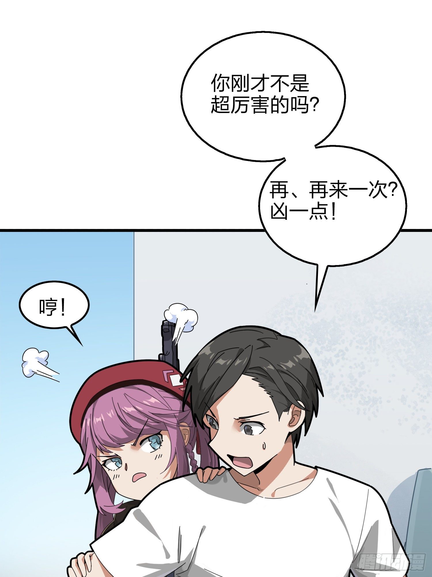 7话.尤莉卡66