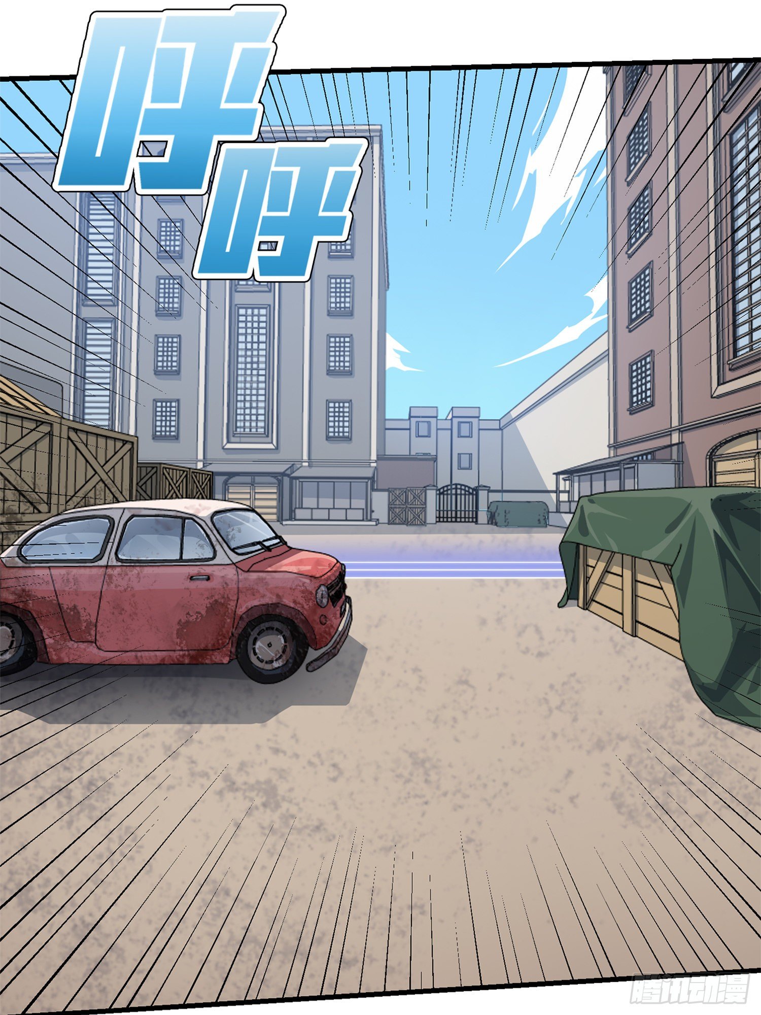 55话.小镇（二）25