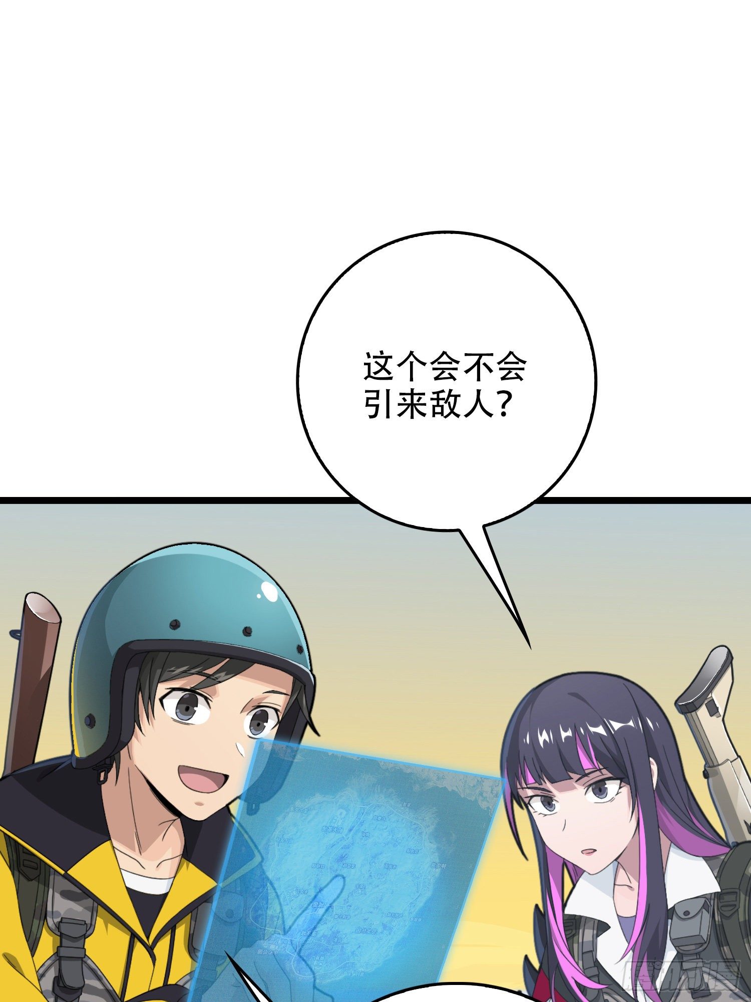 60话.Hey—yo—?27