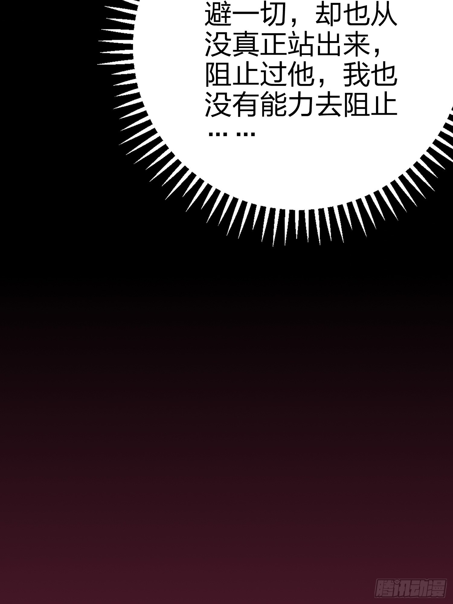 132话.终曲残响118