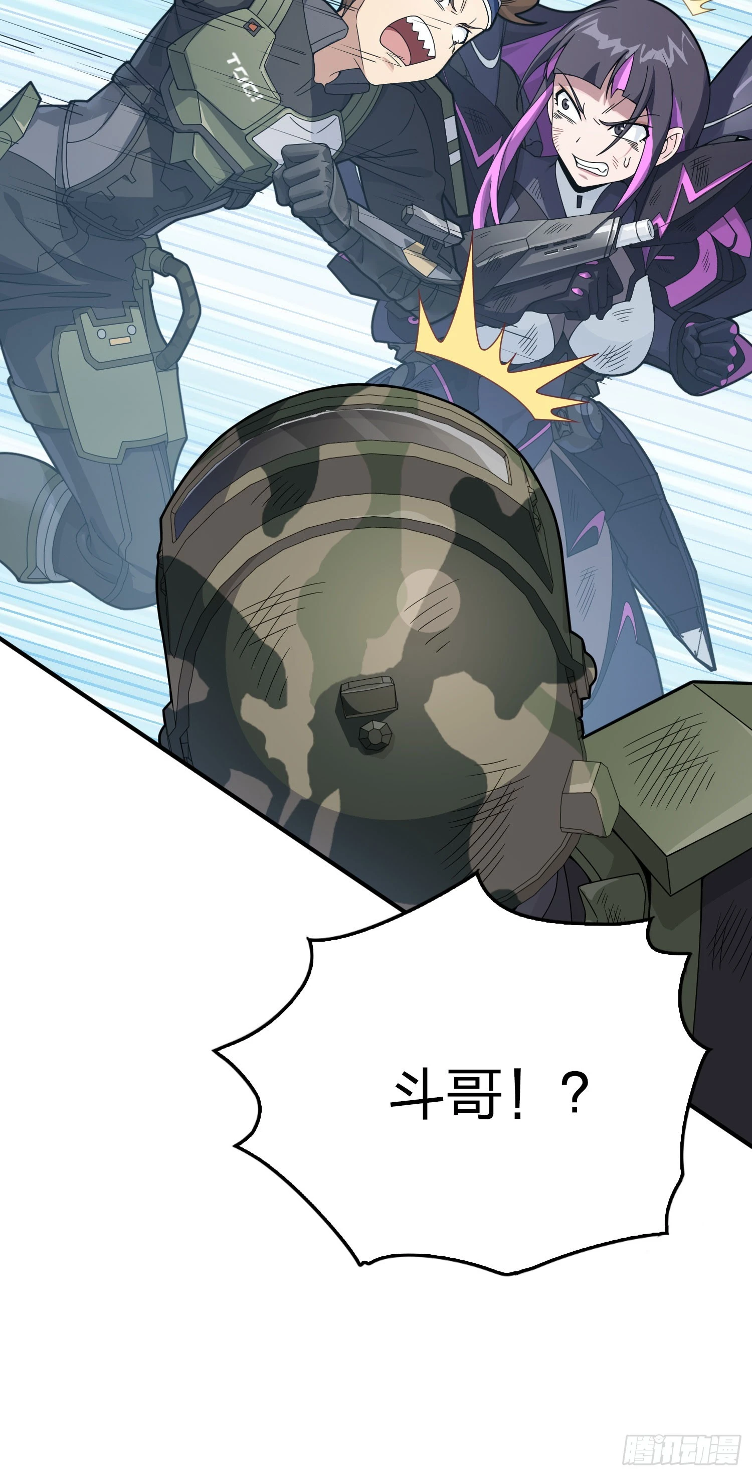 131话.执念之战87
