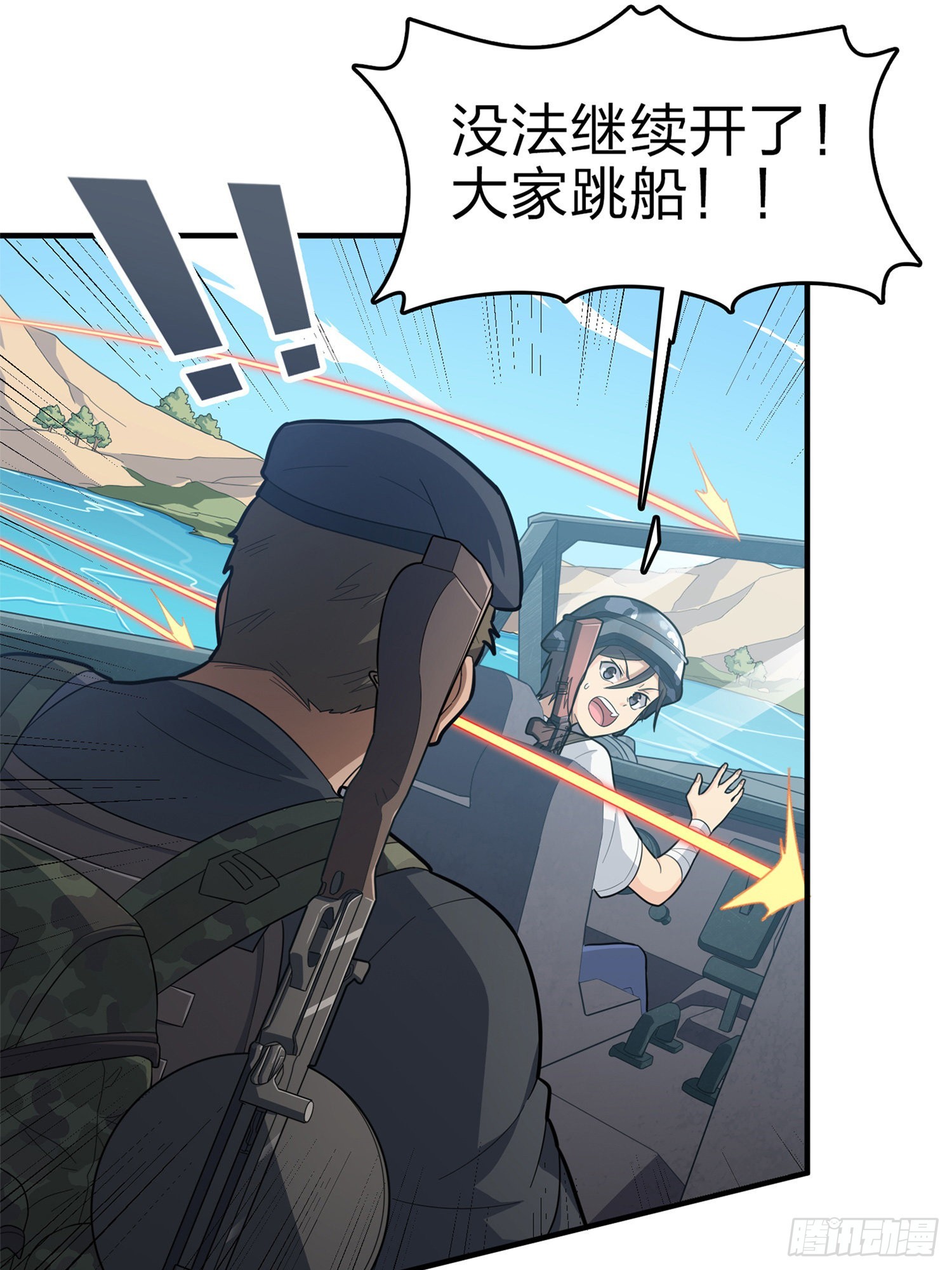98话.圈中圈（二）37