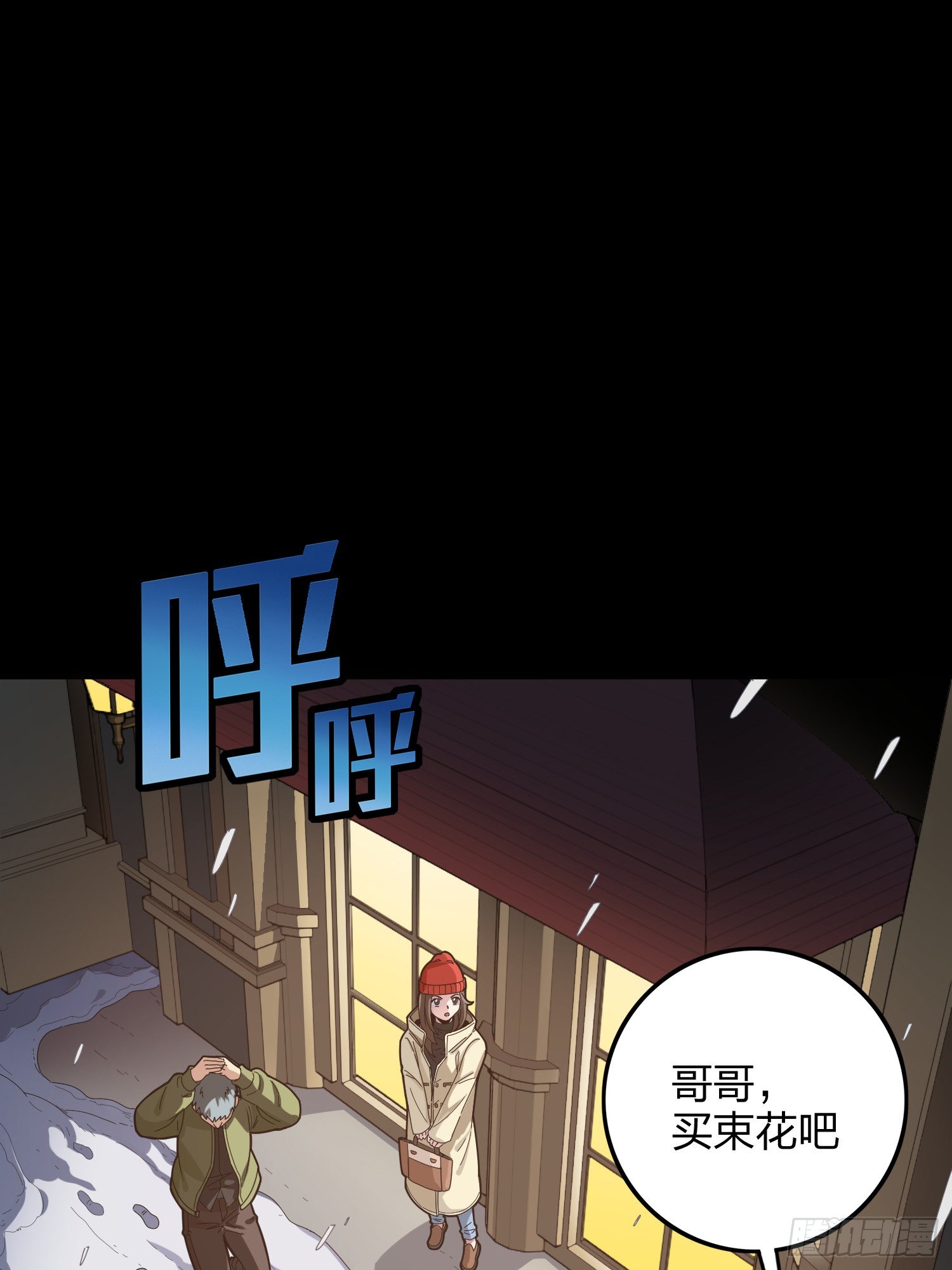 104话.扭曲的爱70