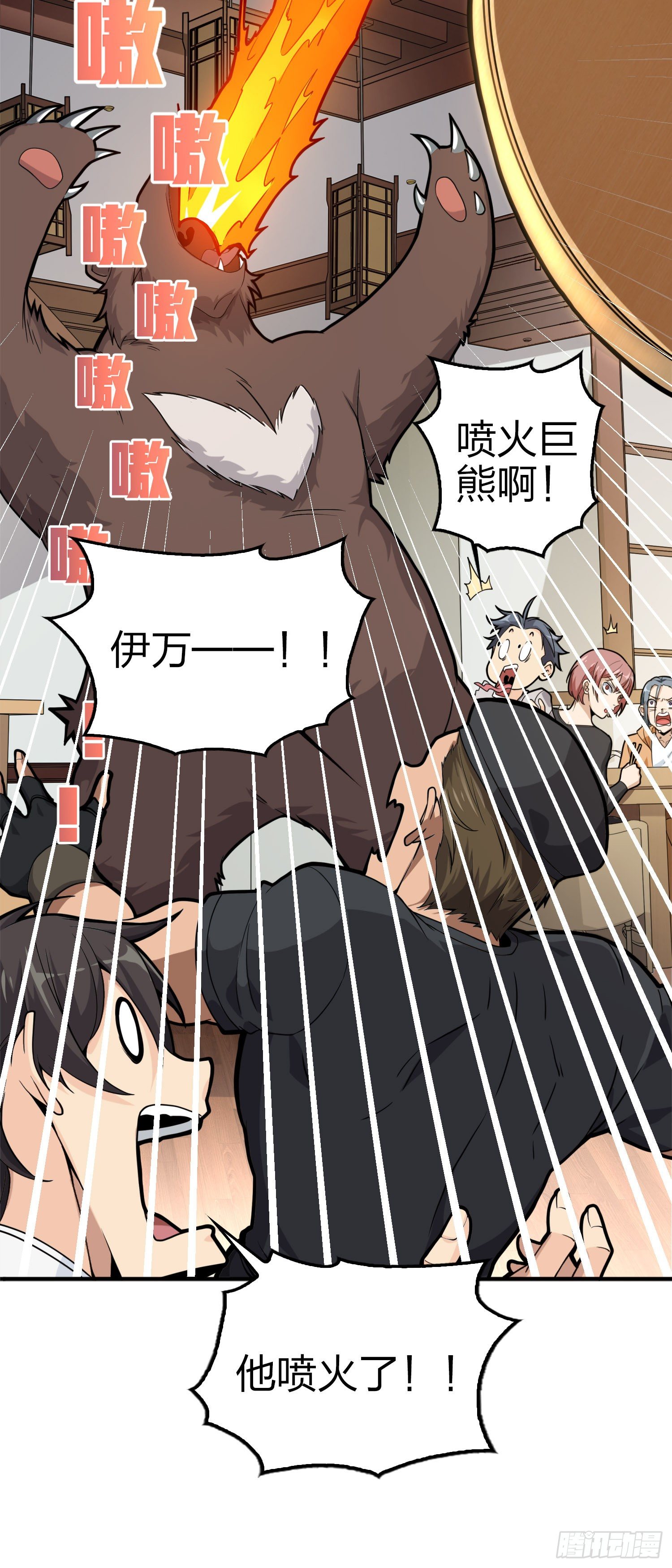 25话.尤莉卡的节日81
