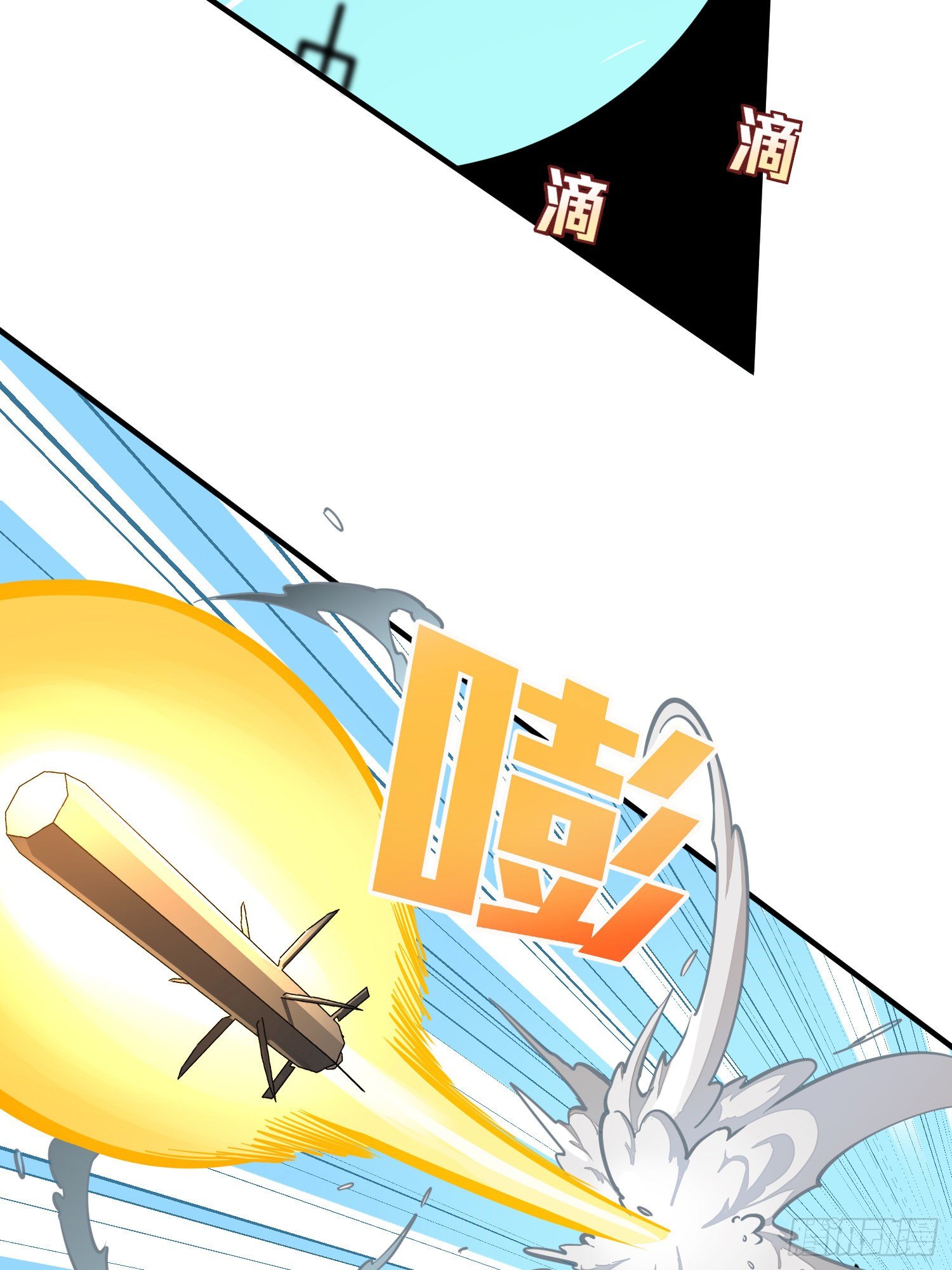 36话.偶遇100