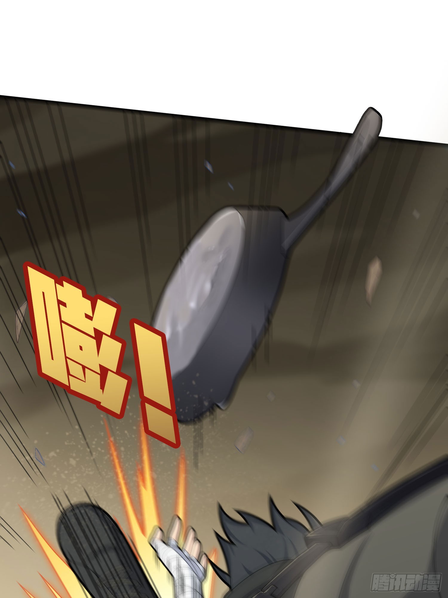 118话.欲加之罪33
