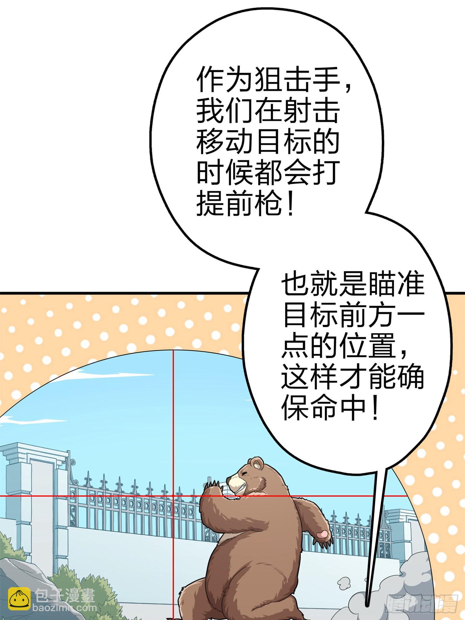 98话.圈中圈（二）61