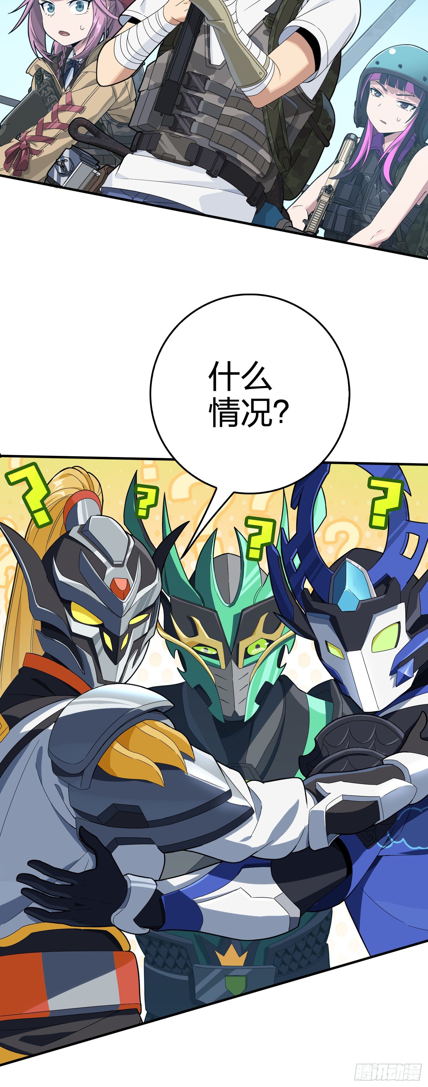74话.隐裂20