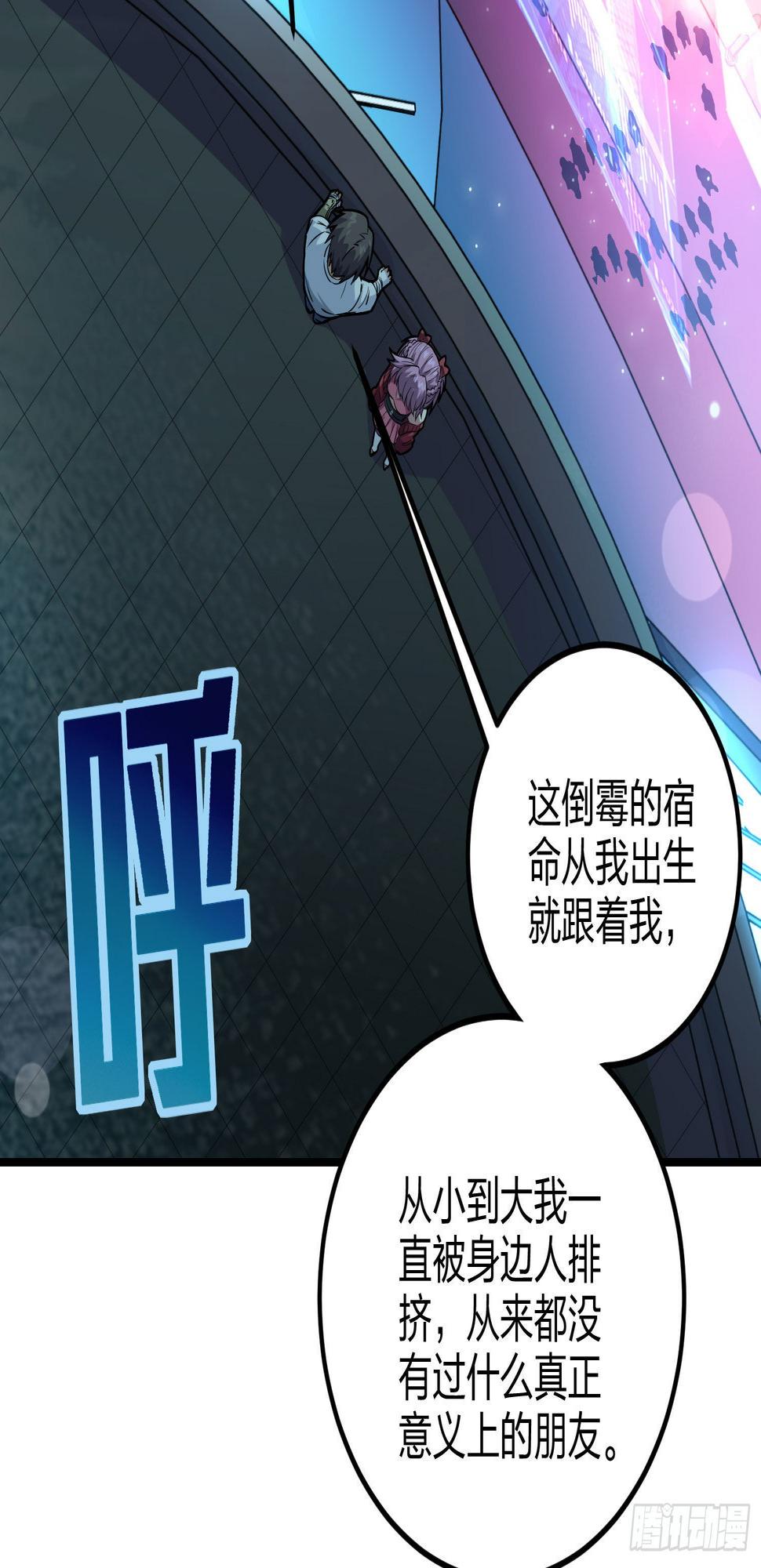 95话.悬崖深处的人35